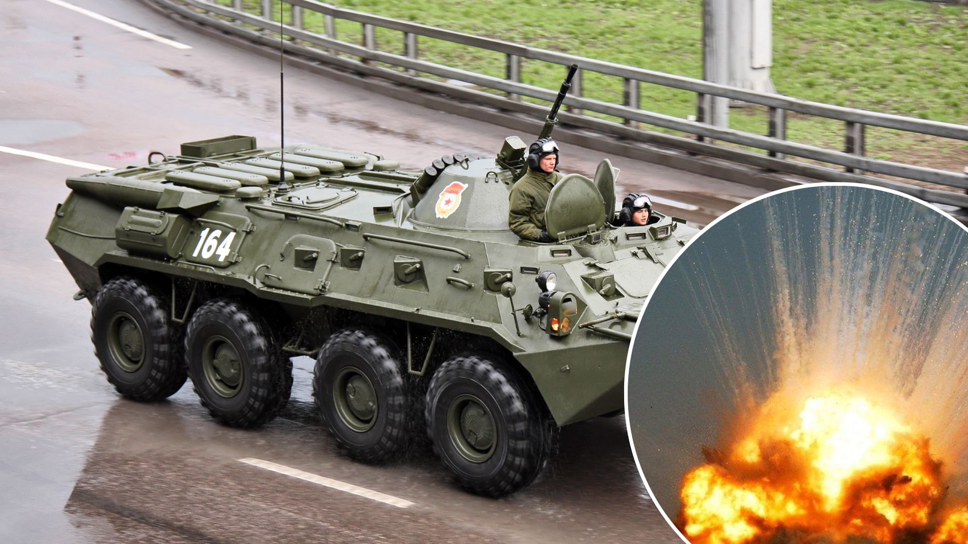 Біля КПП Крупець Курської області підірвався БТР з росіянами Біля КПП Крупець Курської області підірвався БТР з росіянами