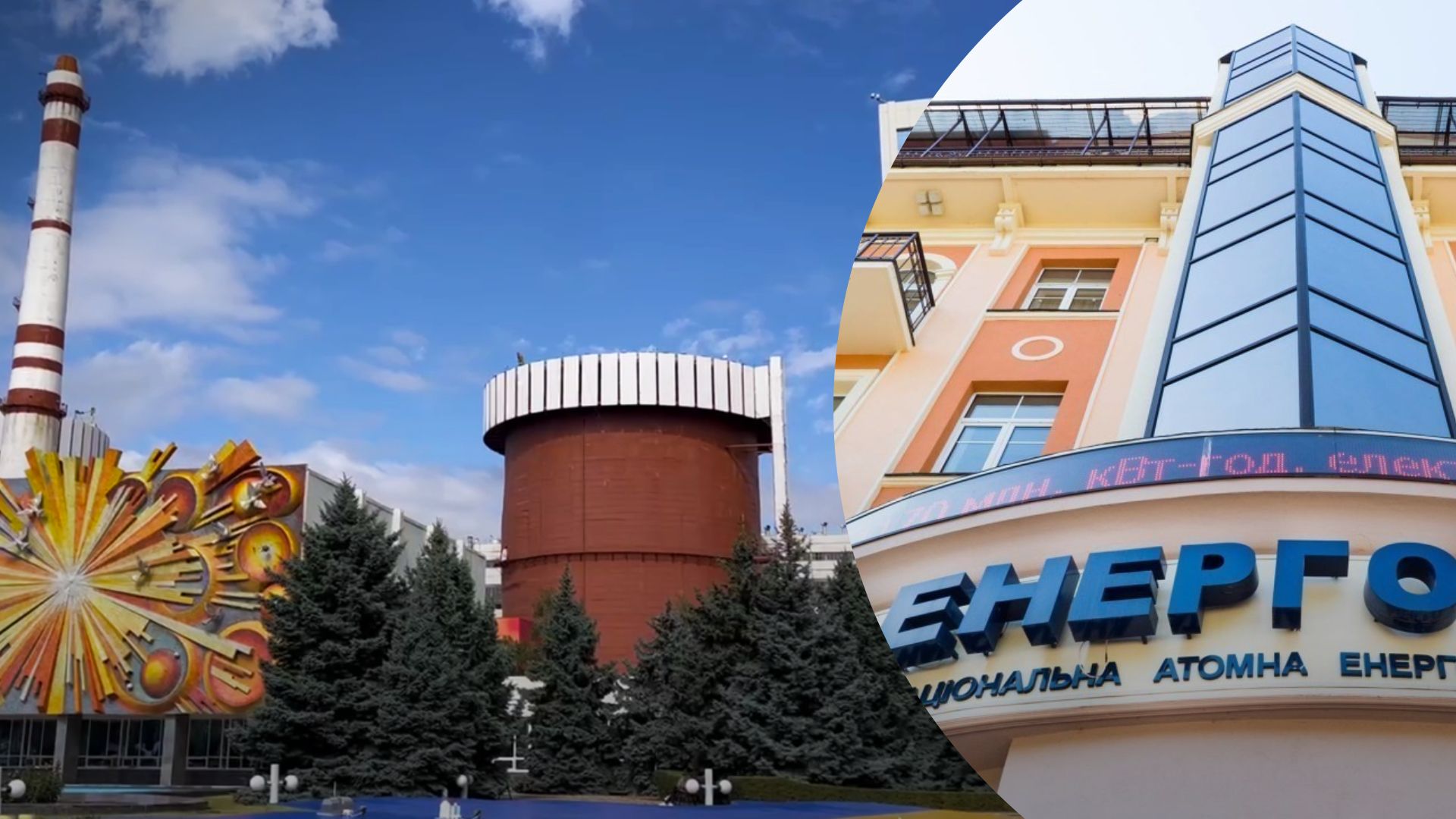 Енергоатом спростував чутки про зупинку роботи атомних енергоблоків в Україні