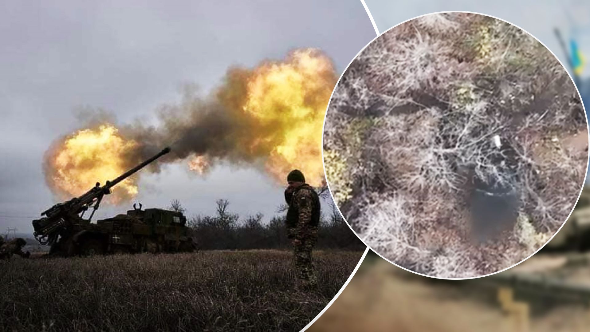 ЗСУ показали як знищують окупантів під Бахмутом - відео ЗСУ показали як знищують окупантів під Бахмутом - відео