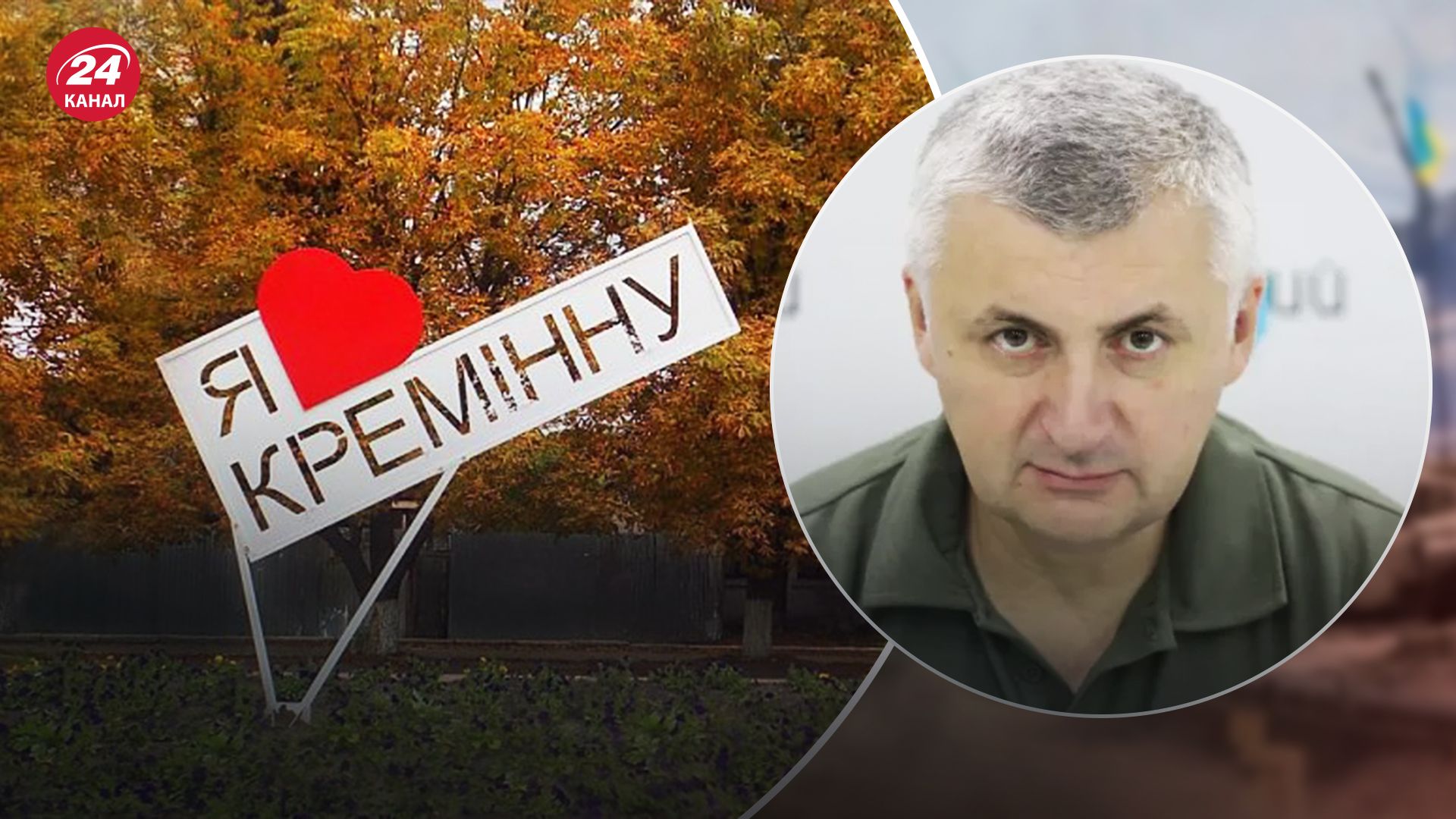 Наберитесь терпения , – в ВСУ прокомментировали прогноз New York Times об увольнении Кременной - 24 Канал Наберитесь терпения , – в ВСУ прокомментировали прогноз New York Times об увольнении Кременной - 24 Канал