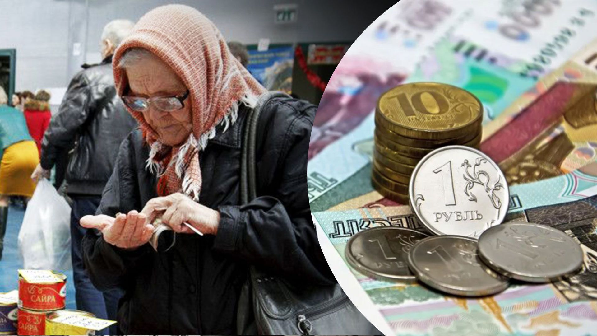 Россия беднеет из-за санкций Россия беднеет из-за санкций