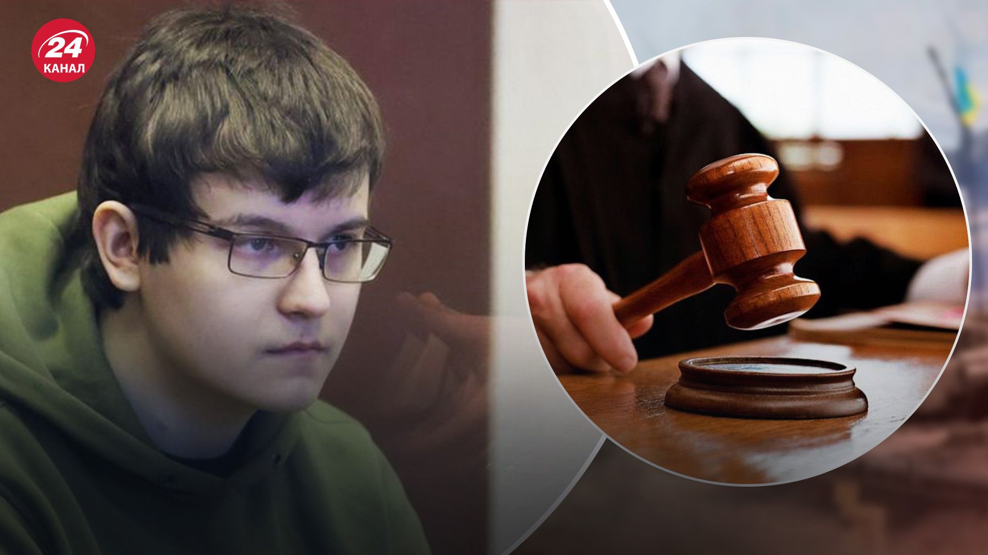 Студенту Пермського університету винесли вирок: скільки відсидить за вбиство 6 людей - 24 Канал Студенту Пермського університету винесли вирок: скільки відсидить за вбиство 6 людей - 24 Канал
