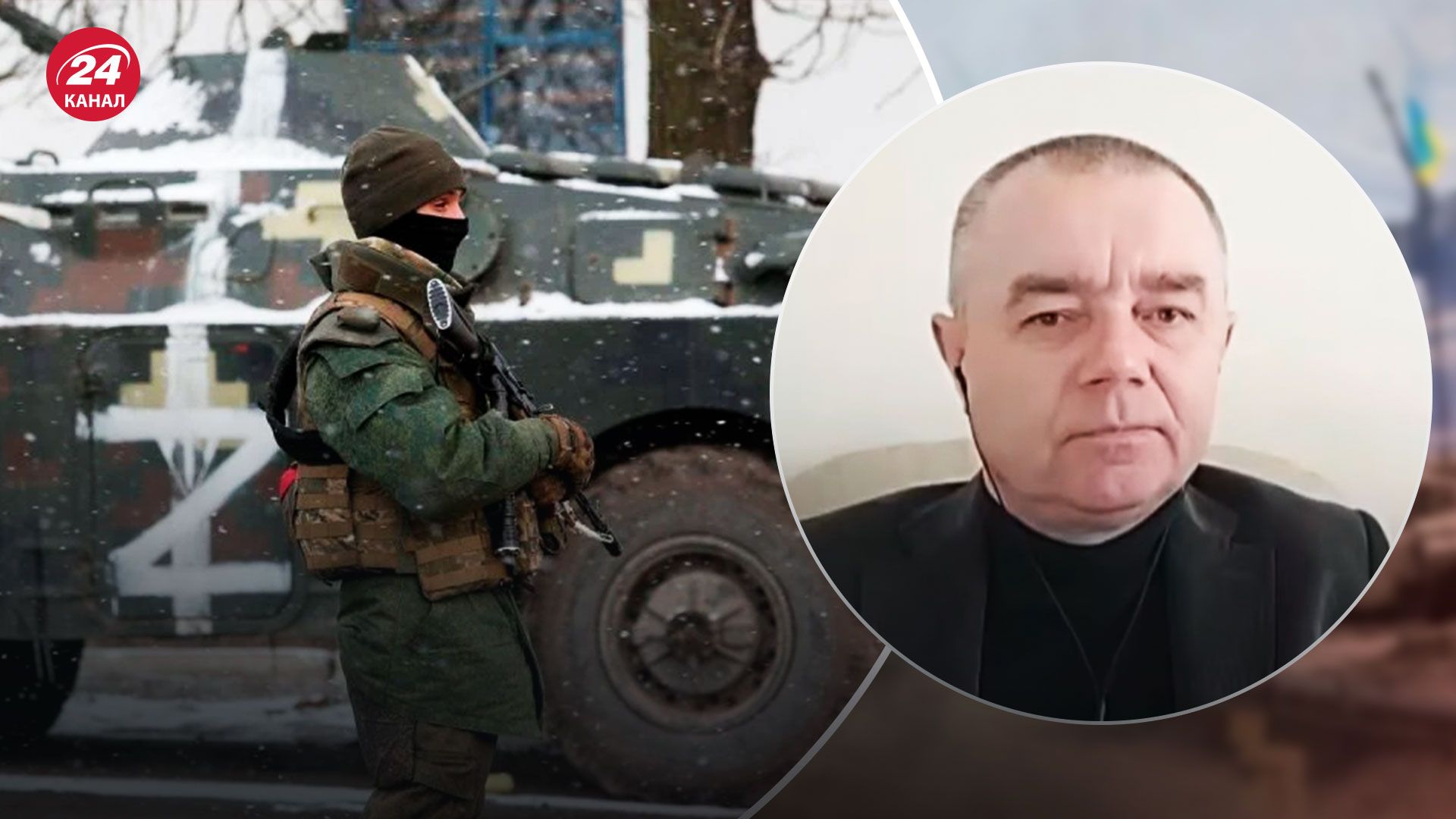 Новое наступление россиян - полковник ВСУ назвал вероятное направление - 24 Канал Новое наступление россиян - полковник ВСУ назвал вероятное направление - 24 Канал