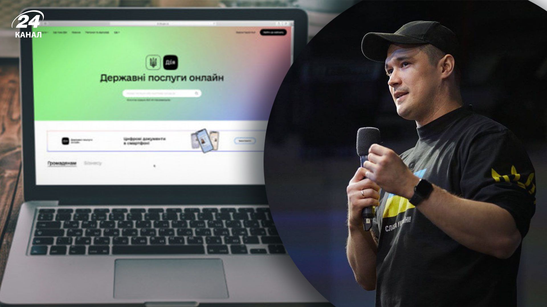 Скільки ФОПів відкрили українці у Дії за час повномасштабної війни Скільки ФОПів відкрили українці у Дії за час повномасштабної війни