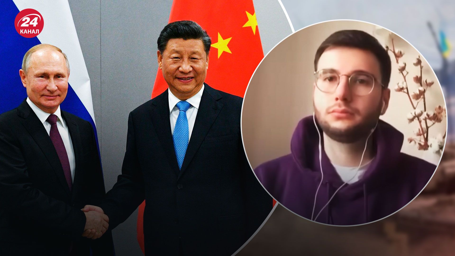 Китай може постачати Росії критичні речі - Харитонов припустив, що саме - 24 Канал Китай може постачати Росії критичні речі - Харитонов припустив, що саме - 24 Канал