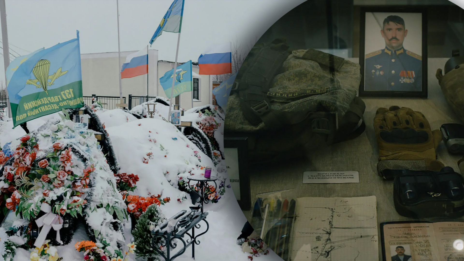 У Рязані масово ховають загиблих на війні в Україні - чому росіяни продовжують мовчати