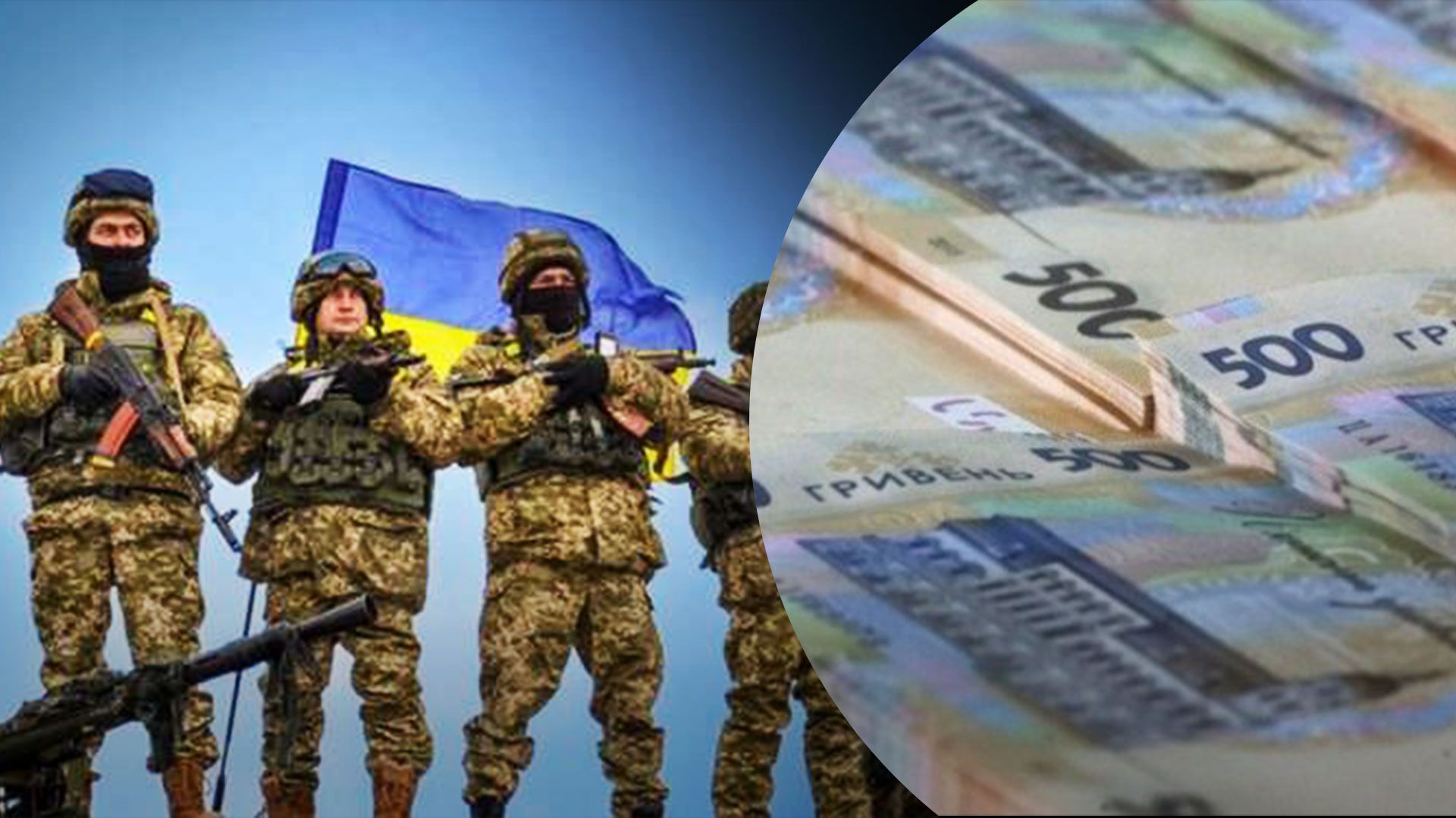В Україні може з'явитися ще один податок на армію