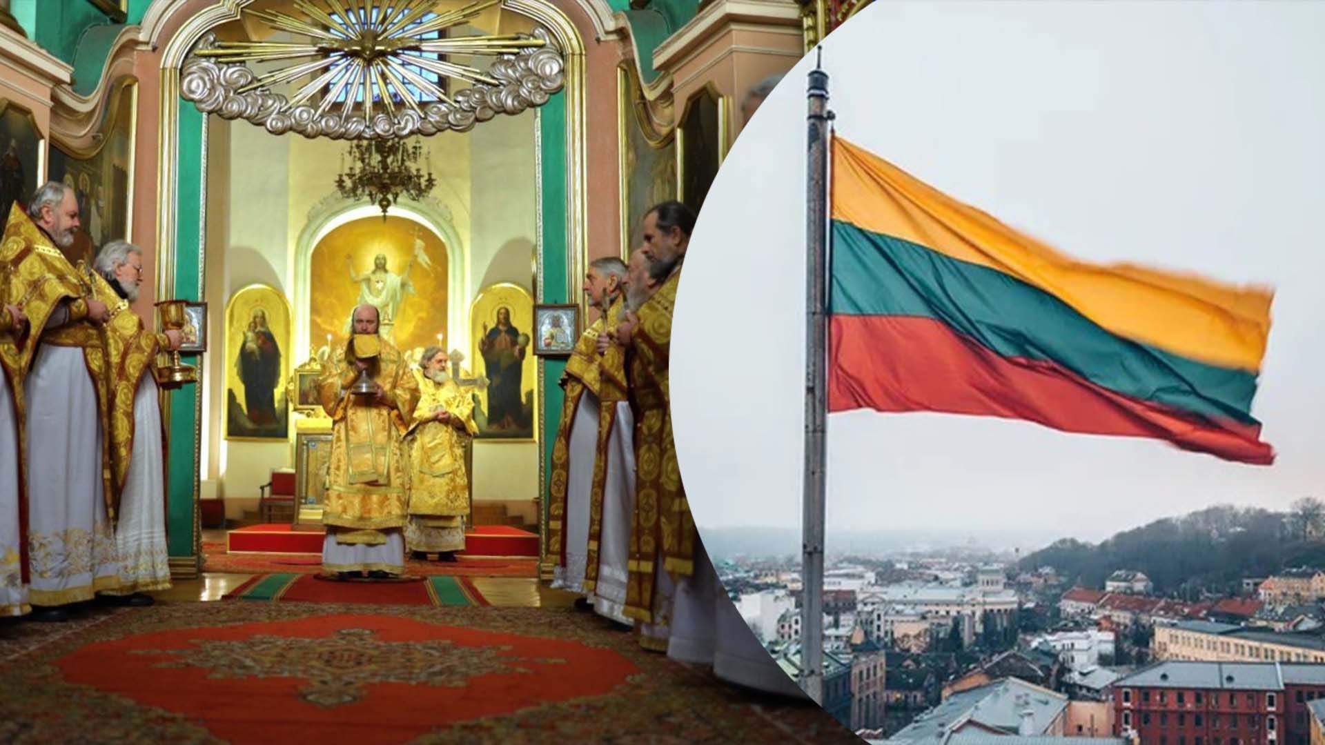 Литовська православна церква виступила проти РПЦ