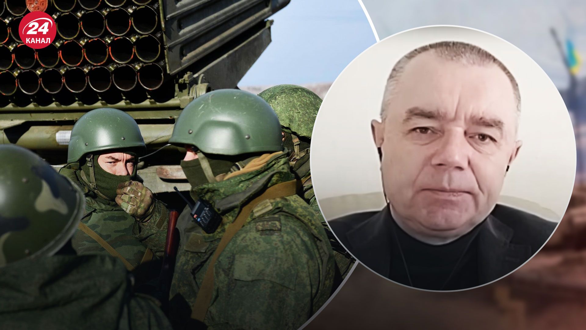Оккупанты в Запорожье - полковник ВСУ рассказал, к чему готовятся россияне - 24 Канал