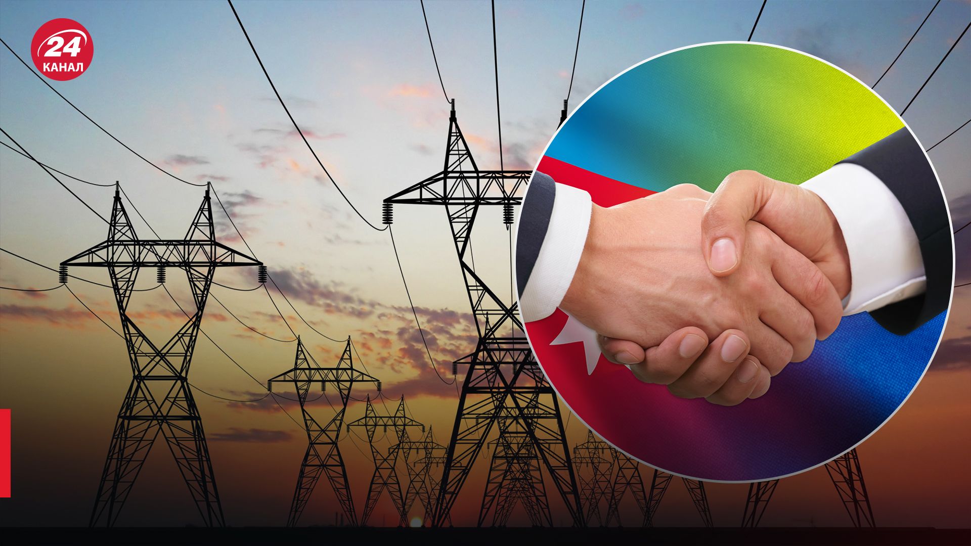 События в Карабахе похожи на войну в Украине, ведь Азербайджан борется за свои земли, – Чаленко События в Карабахе похожи на войну в Украине, ведь Азербайджан борется за свои земли, – Чаленко