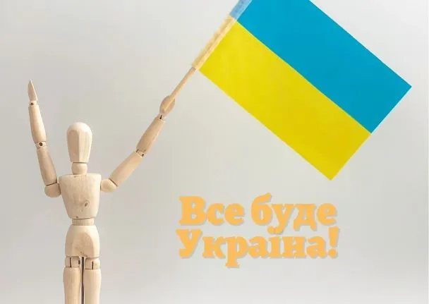 Привітання з Новим роком 2023 - вірші, проза, картинки, побажання миру та перемоги Привітання з Новим роком 2023 - вірші, проза, картинки, побажання миру та перемоги