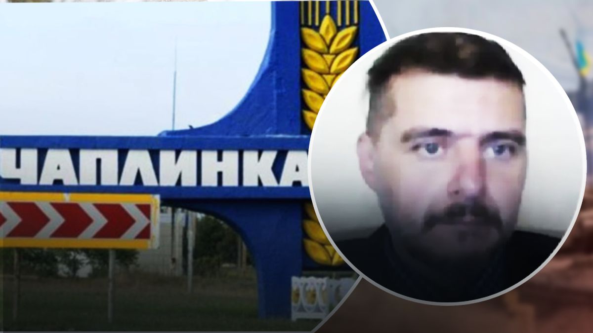 Чому Чаплинка стала другої Чорнобаївкою Чому Чаплинка стала другої Чорнобаївкою