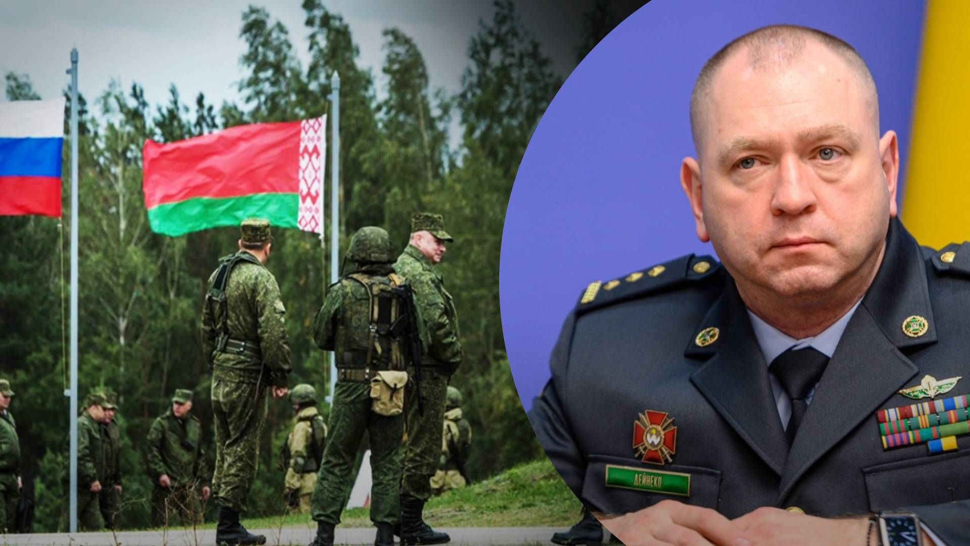 Скільки військових Росія стягнула до Білорусі - прикордонники відповіли
