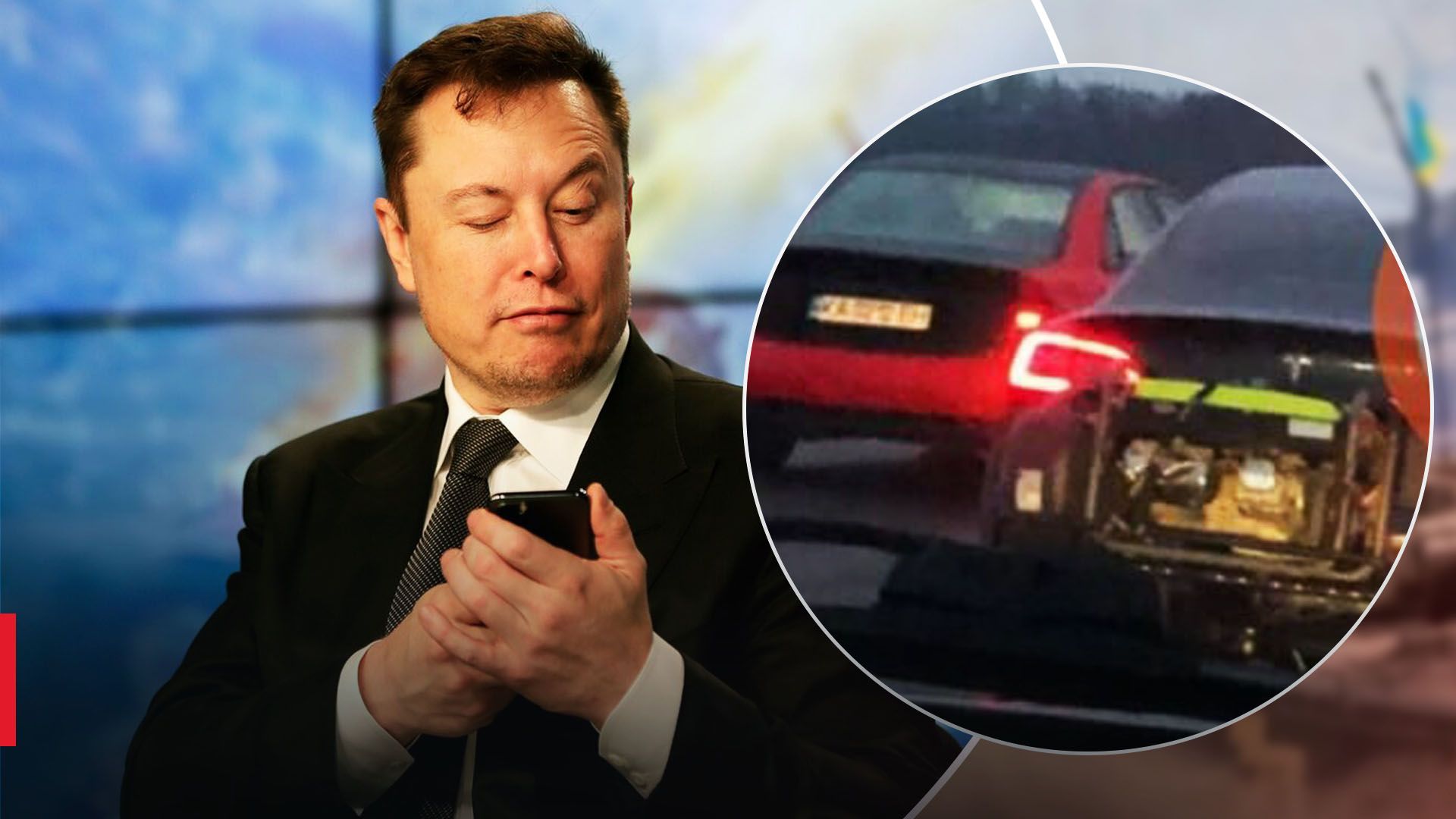 У Києві до Tesla приєднали генератор У Києві до Tesla приєднали генератор