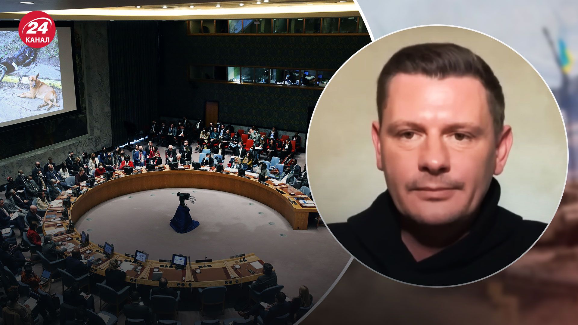 Виключення Росії з Радбезу ООН – політолог сказав, чому це неможливо - 24 Канал Виключення Росії з Радбезу ООН – політолог сказав, чому це неможливо - 24 Канал