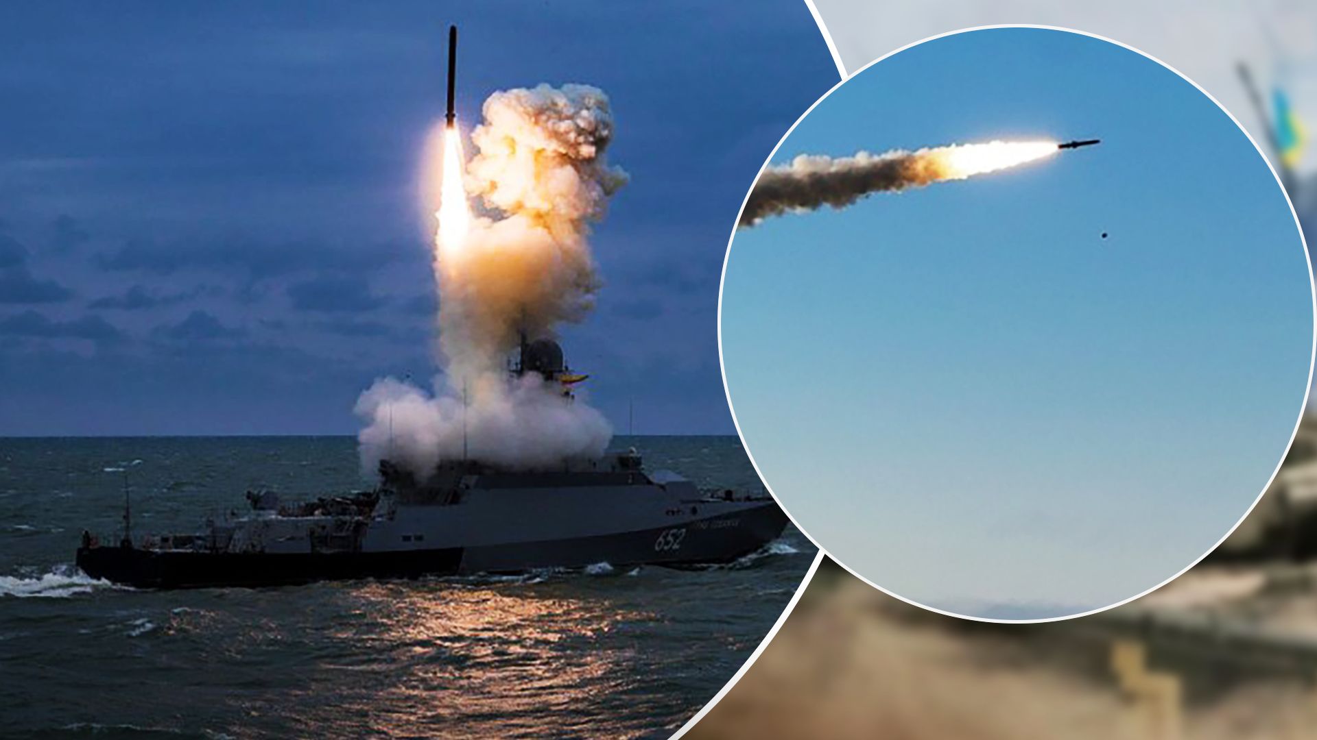 Росія вивела у море 2 ракетоносії 29 грудня 2022 Росія вивела у море 2 ракетоносії 29 грудня 2022