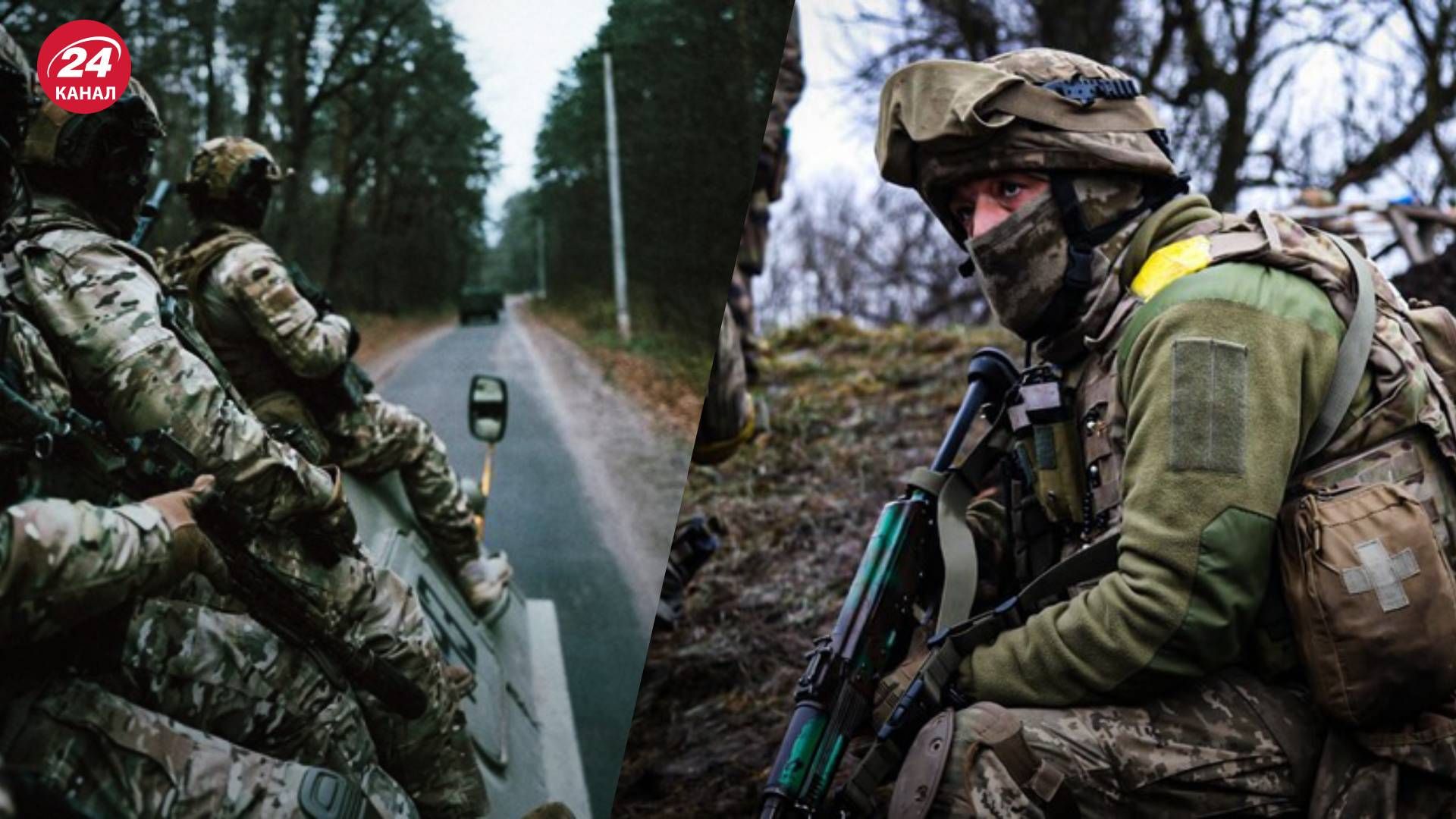 Актуальна інформація з фронту станом на 29 грудня - 24 Канал Актуальна інформація з фронту станом на 29 грудня - 24 Канал