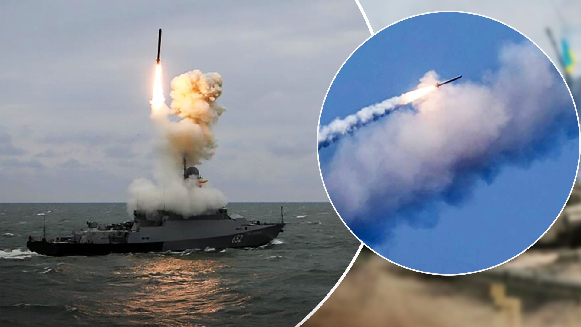 Массированная ракетная атака 29 декабря 2022 года - главное Массированная ракетная атака 29 декабря 2022 года - главное