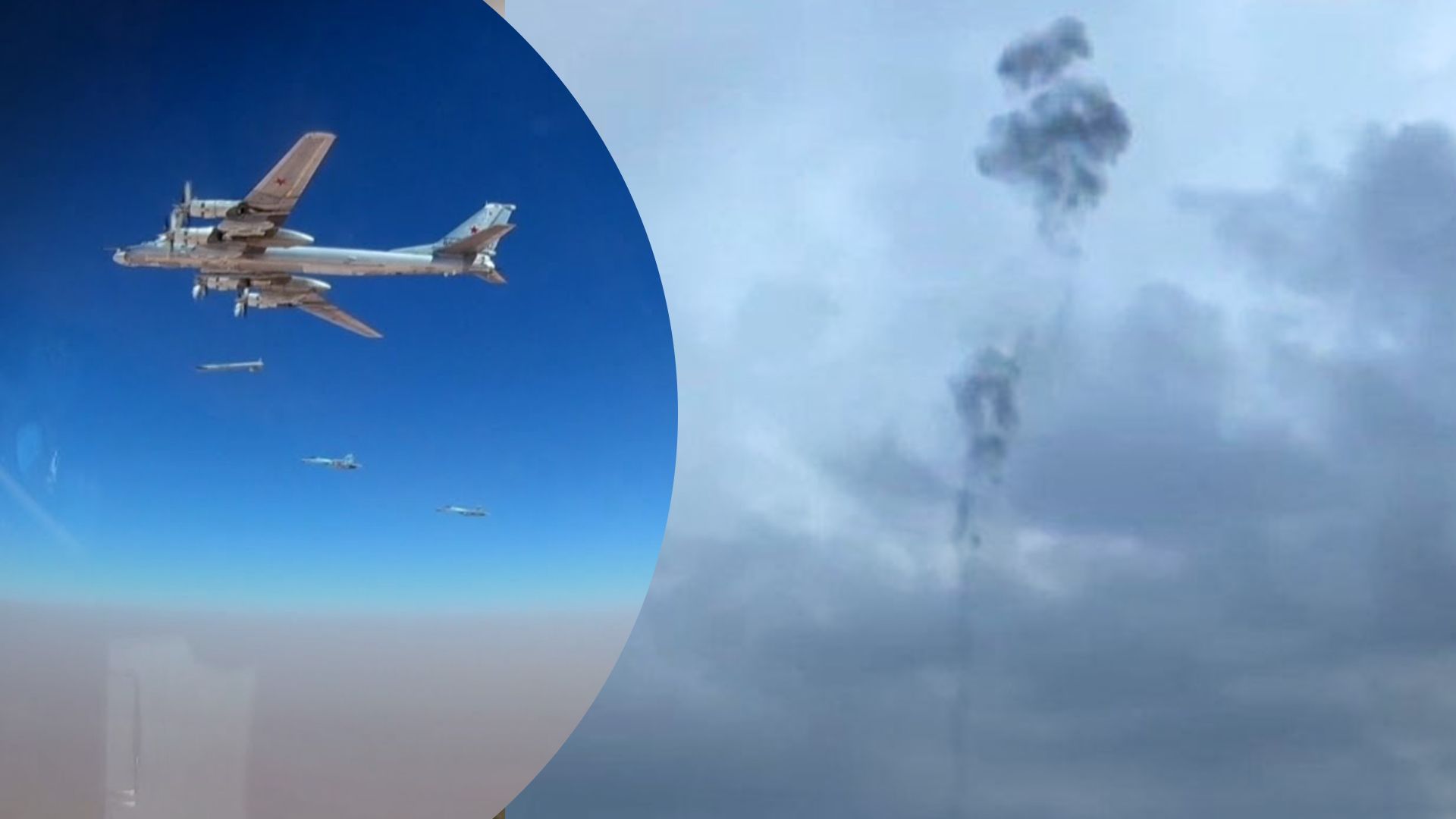 Ракетний удар по Україні 29 грудня 2022 - російська ППО збила ракету над Бєлгородом Ракетний удар по Україні 29 грудня 2022 - російська ППО збила ракету над Бєлгородом