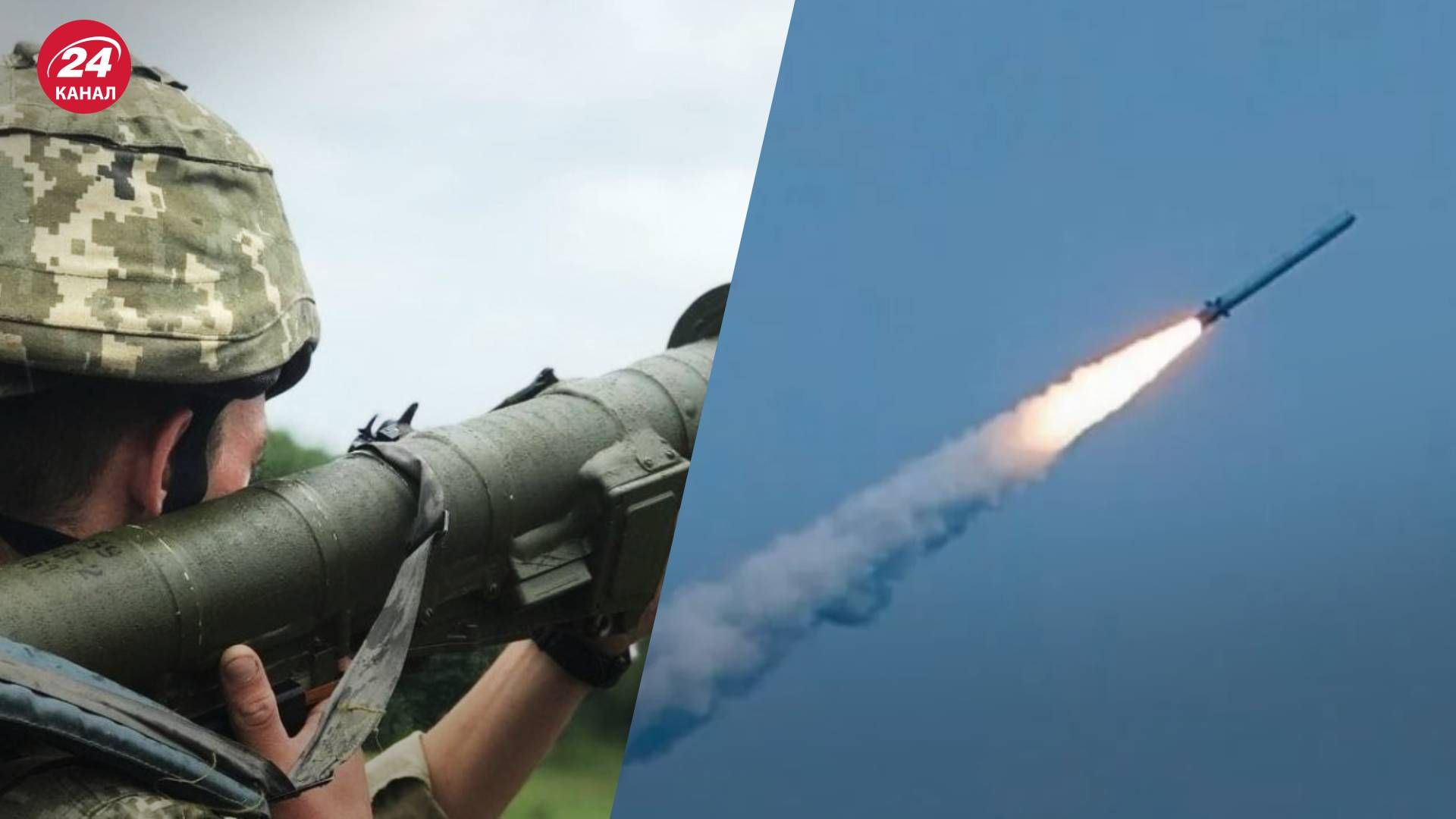 Масована атака по Україні 29 грудня -над Миколаївщиною збили 5 ворожих ракет - 24 Канал