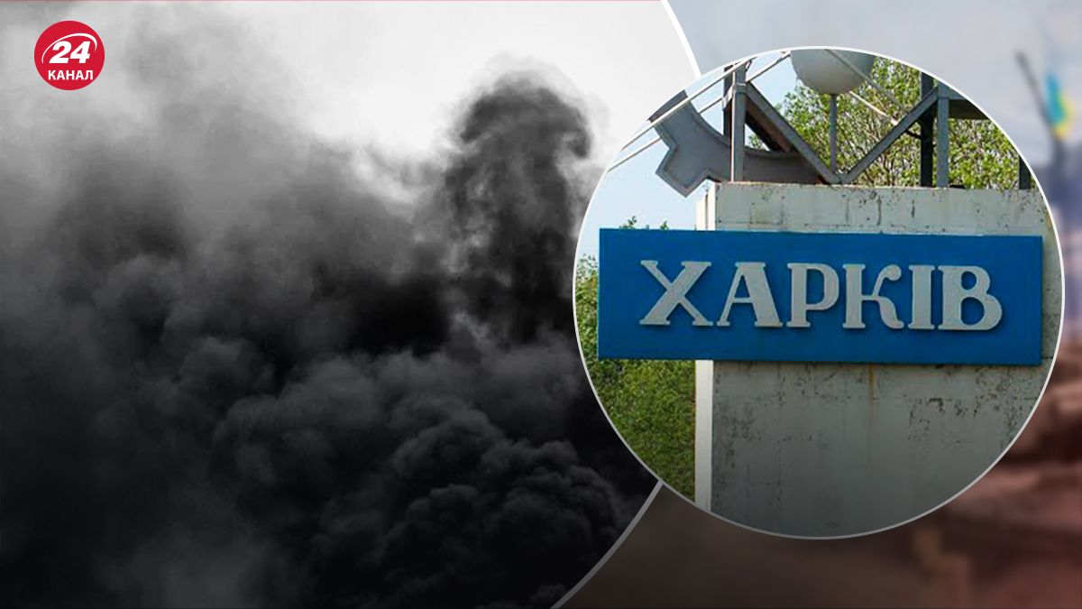 Ракетная атака по Харькову - 24 Канал Ракетная атака по Харькову - 24 Канал