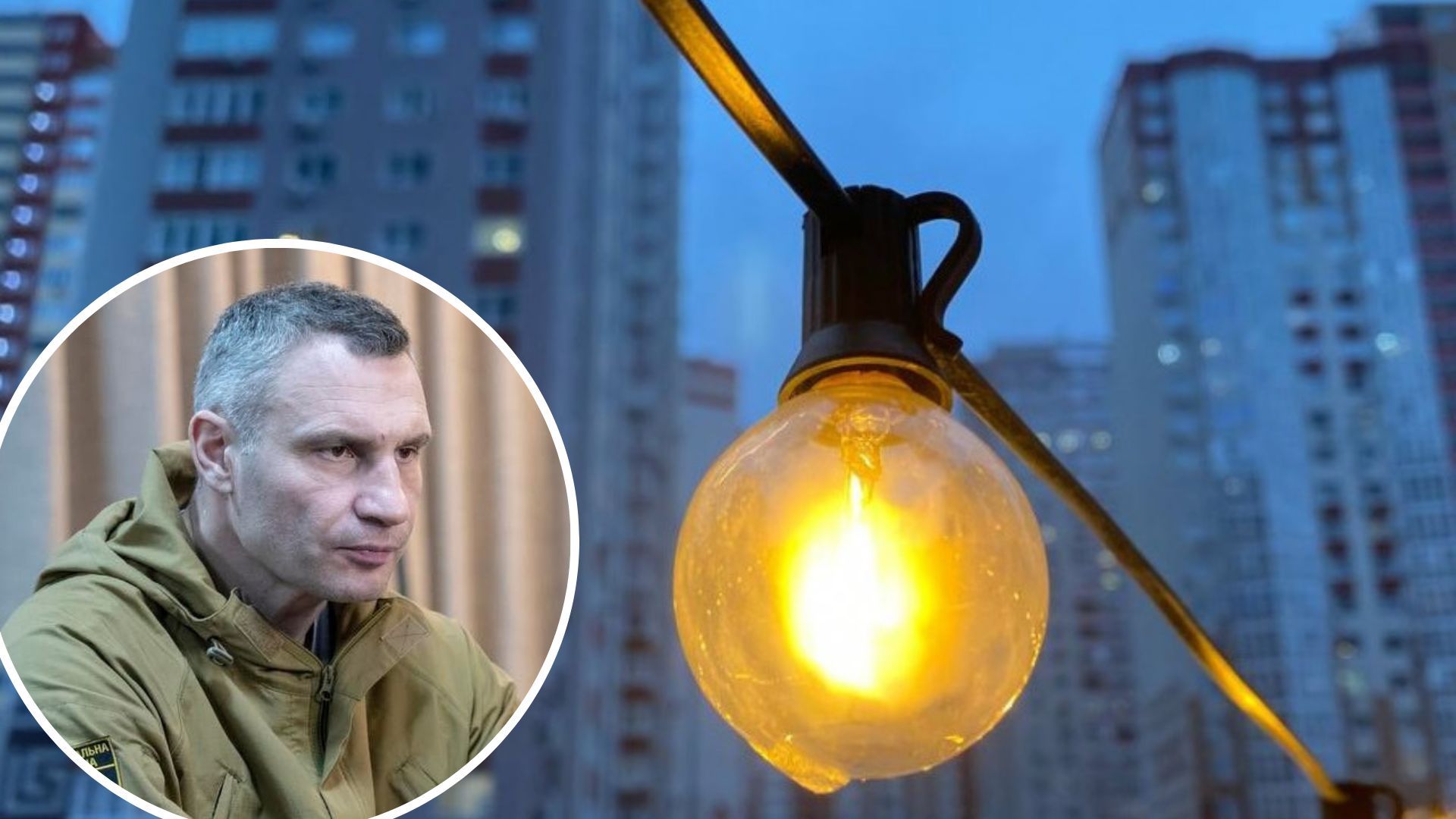 В Киеве раздались взрывы 29 декабря 2022 - что со светом в столице В Киеве раздались взрывы 29 декабря 2022 - что со светом в столице