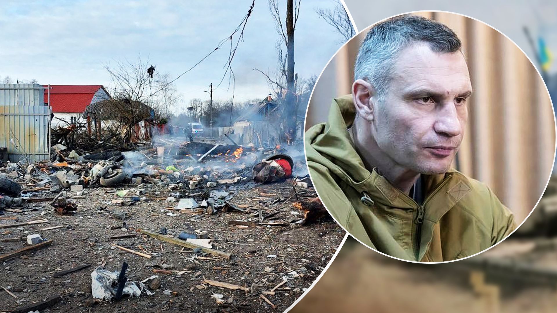 Вибухи в Києві 29 грудня 2022 - яка ситуація зі світлом Вибухи в Києві 29 грудня 2022 - яка ситуація зі світлом