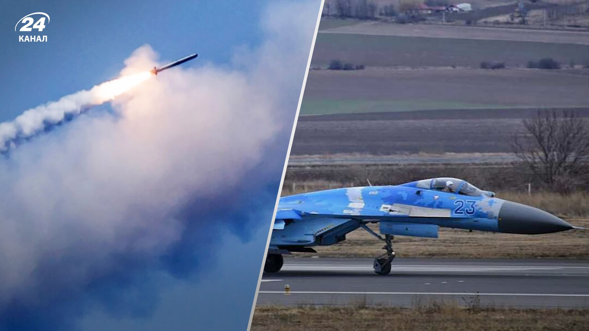 Масована атака по Україні 29 грудня 2022 - скільки ракет збили повітряні сили