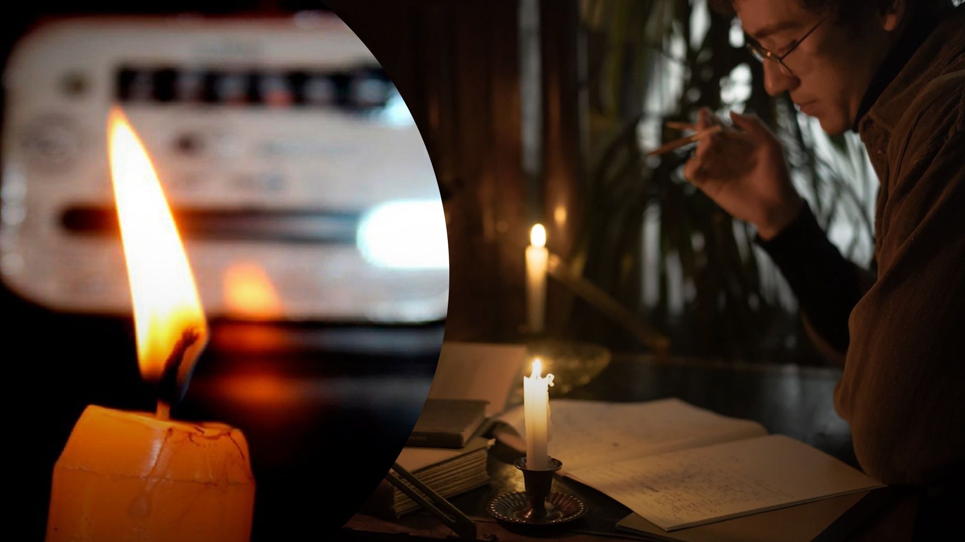 Массированная ракетная атака 29 декабря 2022 года - в каких регионах проблемы со светом Массированная ракетная атака 29 декабря 2022 года - в каких регионах проблемы со светом