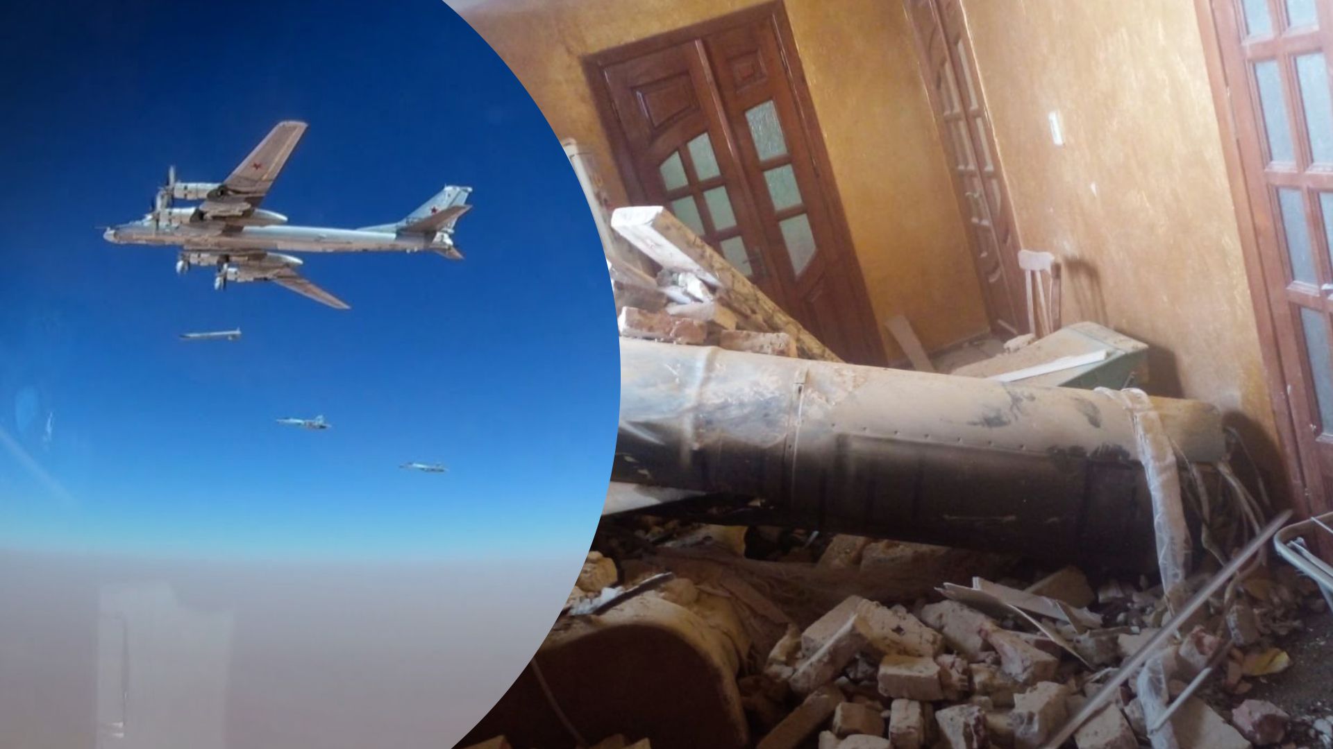 Ракетный удар 29 декабря 2022 года - ракеты россиян упали на территории Ивано-Франковской области Ракетный удар 29 декабря 2022 года - ракеты россиян упали на территории Ивано-Франковской области