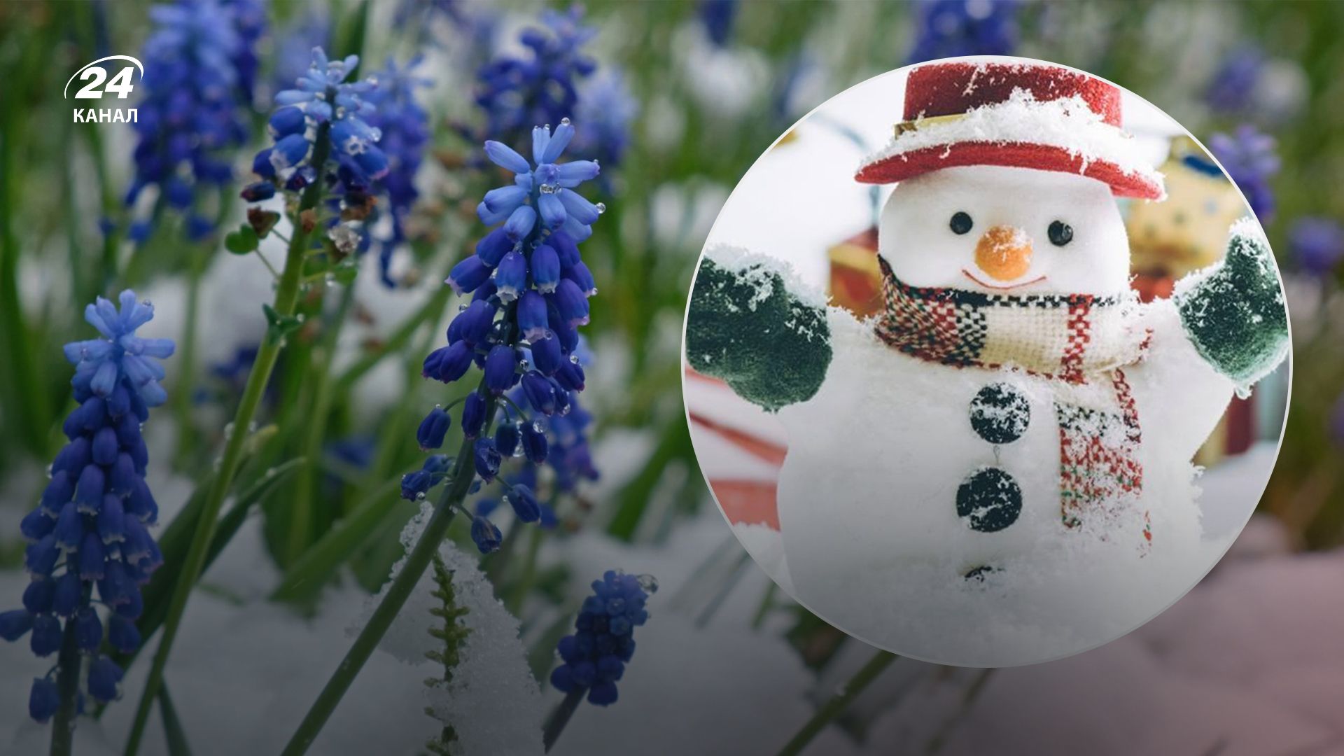 Прогноз погоди в Україні на 30 грудня Прогноз погоди в Україні на 30 грудня