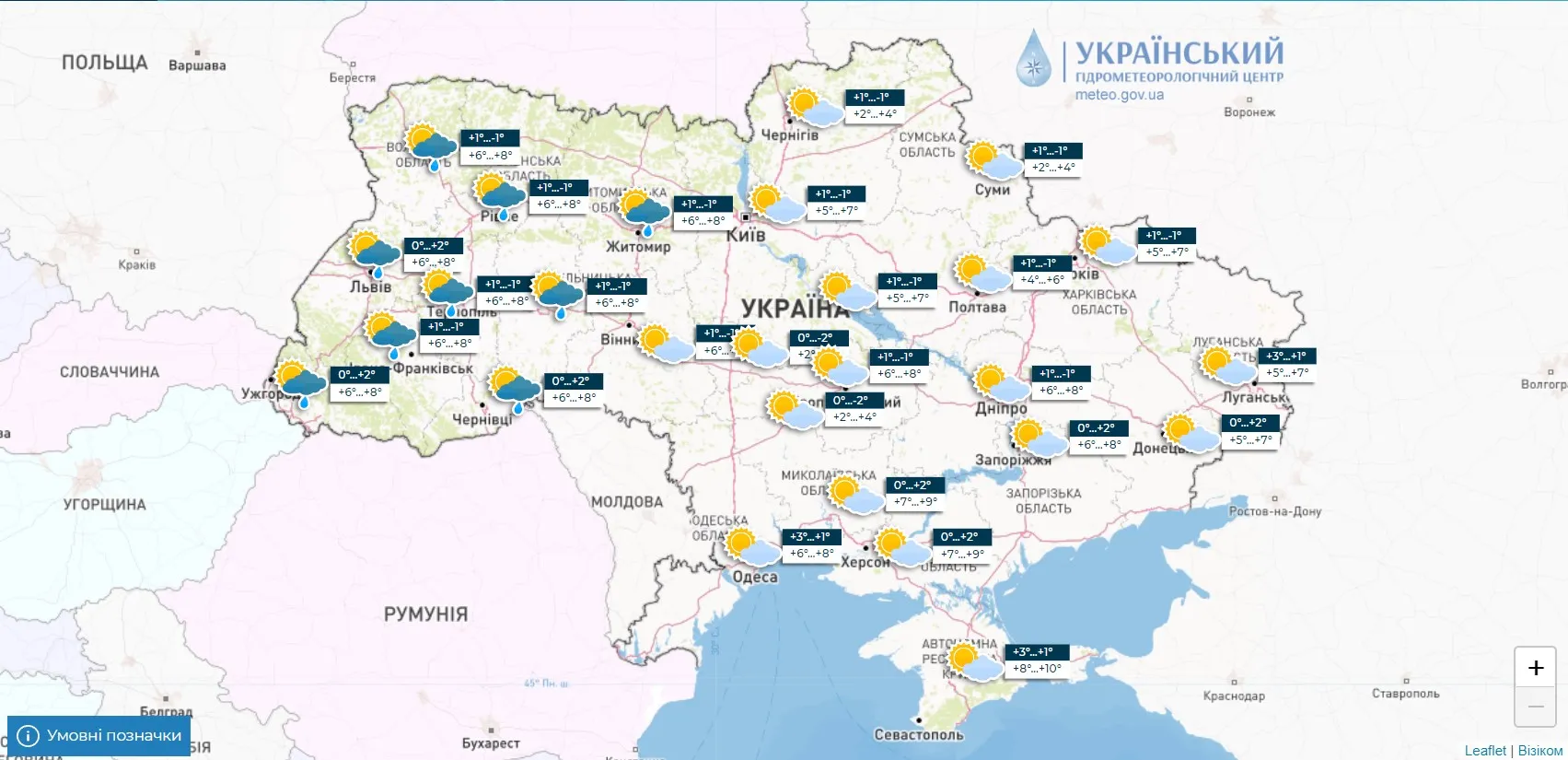 Прогноз погоди на 30 грудня / Фото Укргідрометцентру Прогноз погоди на 30 грудня / Фото Укргідрометцентру