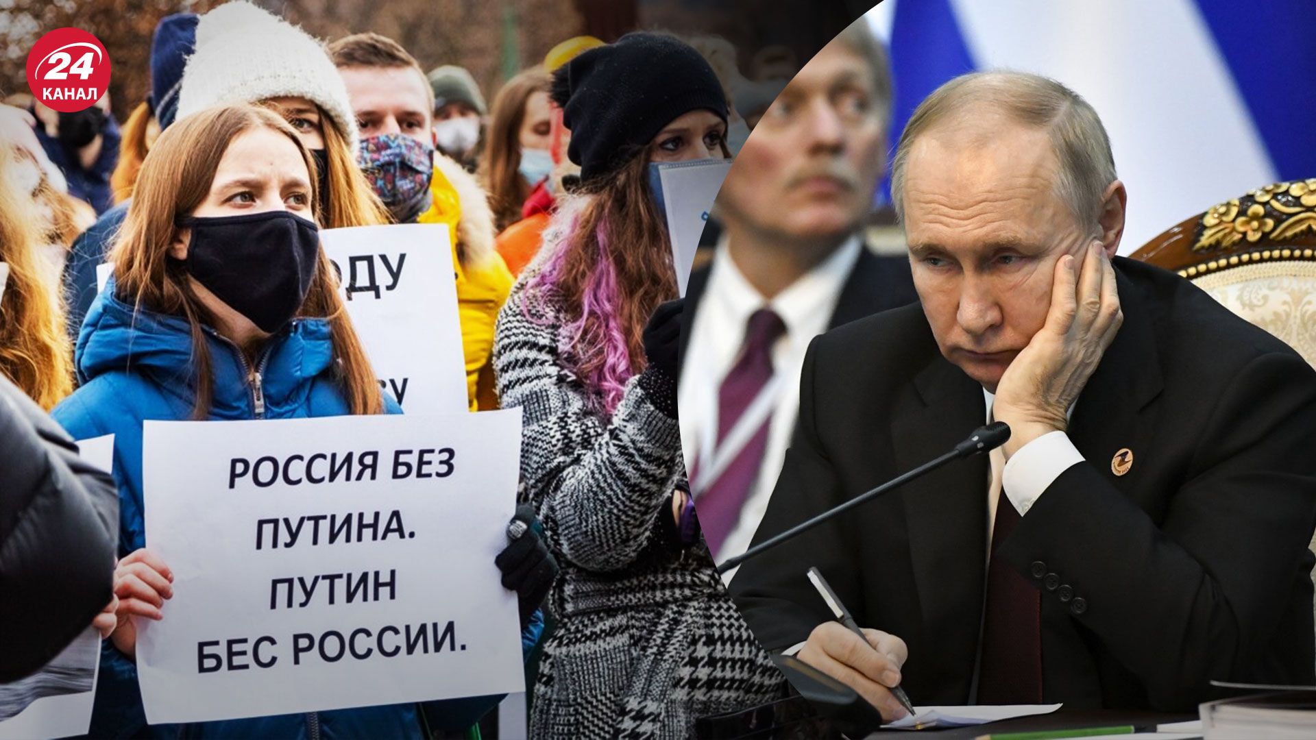 Коли поразки Росії на фронті можуть стати причиною протестів у Росії - 24 Канал Коли поразки Росії на фронті можуть стати причиною протестів у Росії - 24 Канал