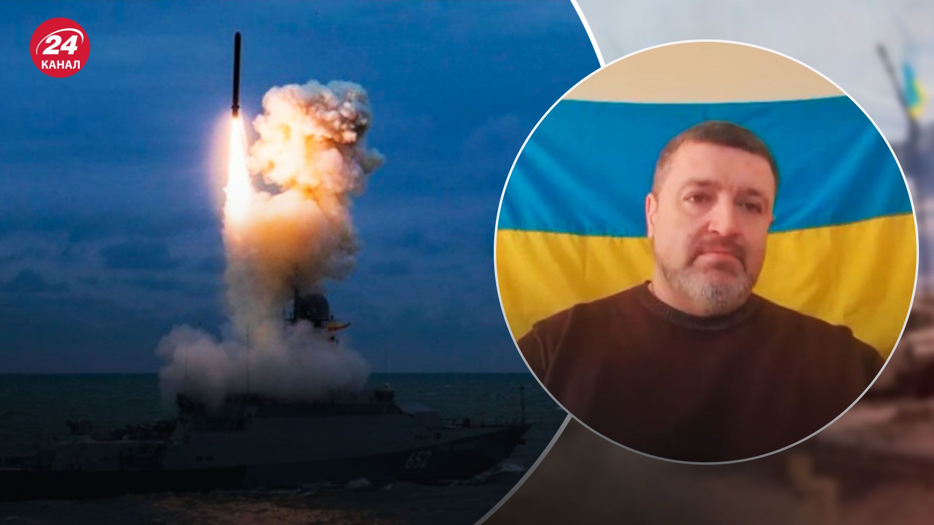 Кораблі Росії в Чорному морі - носіїв Калібрів стало менше - Новини України - 24 Канал Кораблі Росії в Чорному морі - носіїв Калібрів стало менше - Новини України - 24 Канал