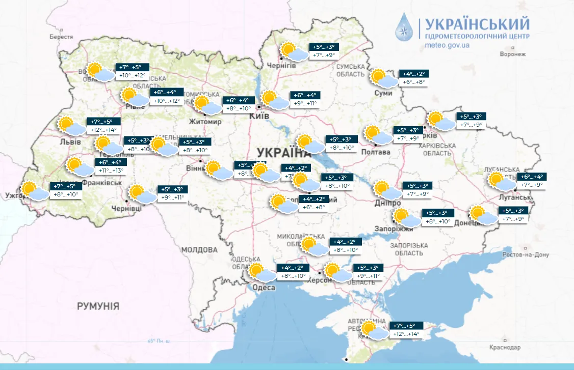 Прогноз погоды на 2 января. Прогноз погоды на 2 января.