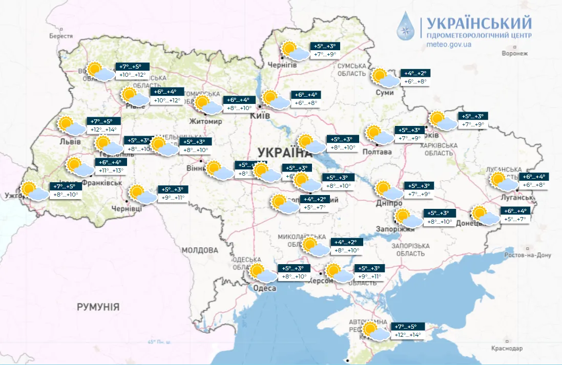 Прогноз погоды на 3 января. Прогноз погоды на 3 января.