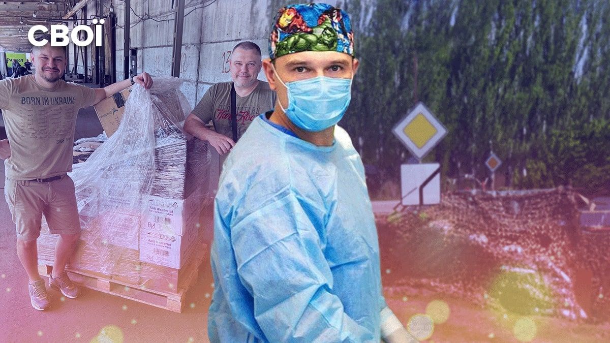 Самое главное – жизнь и тот, кто рядом, – хирург из Запорожья, который из-за войны переехал в Киев - 24 Канал Самое главное – жизнь и тот, кто рядом, – хирург из Запорожья, который из-за войны переехал в Киев - 24 Канал