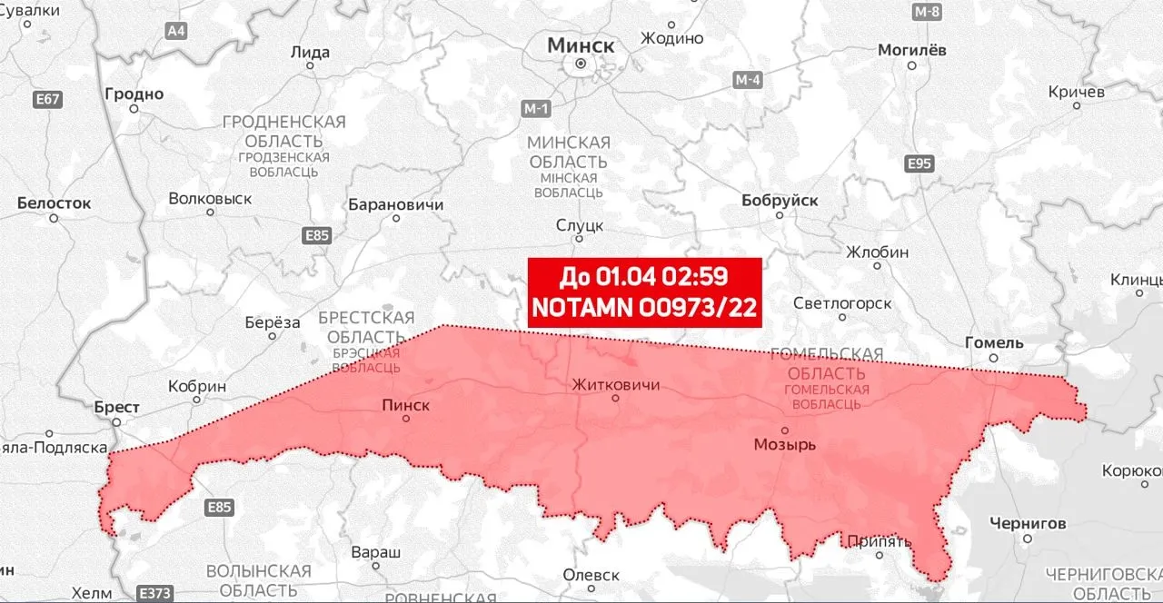 Зона обмеження для польотів усіх типів цивільних повітряних суден на Півдні Білорусі Зона обмеження для польотів усіх типів цивільних повітряних суден на Півдні Білорусі