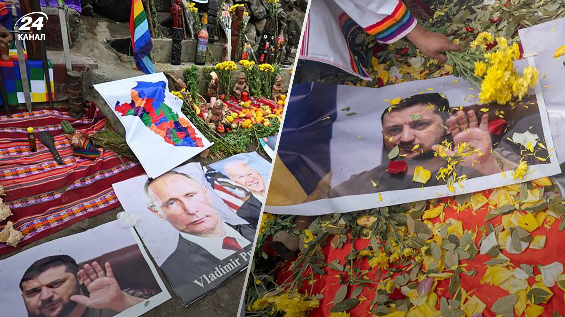 Коли закінчиться війна Росії з Україною - шамани з Перу провели обряд Коли закінчиться війна Росії з Україною - шамани з Перу провели обряд