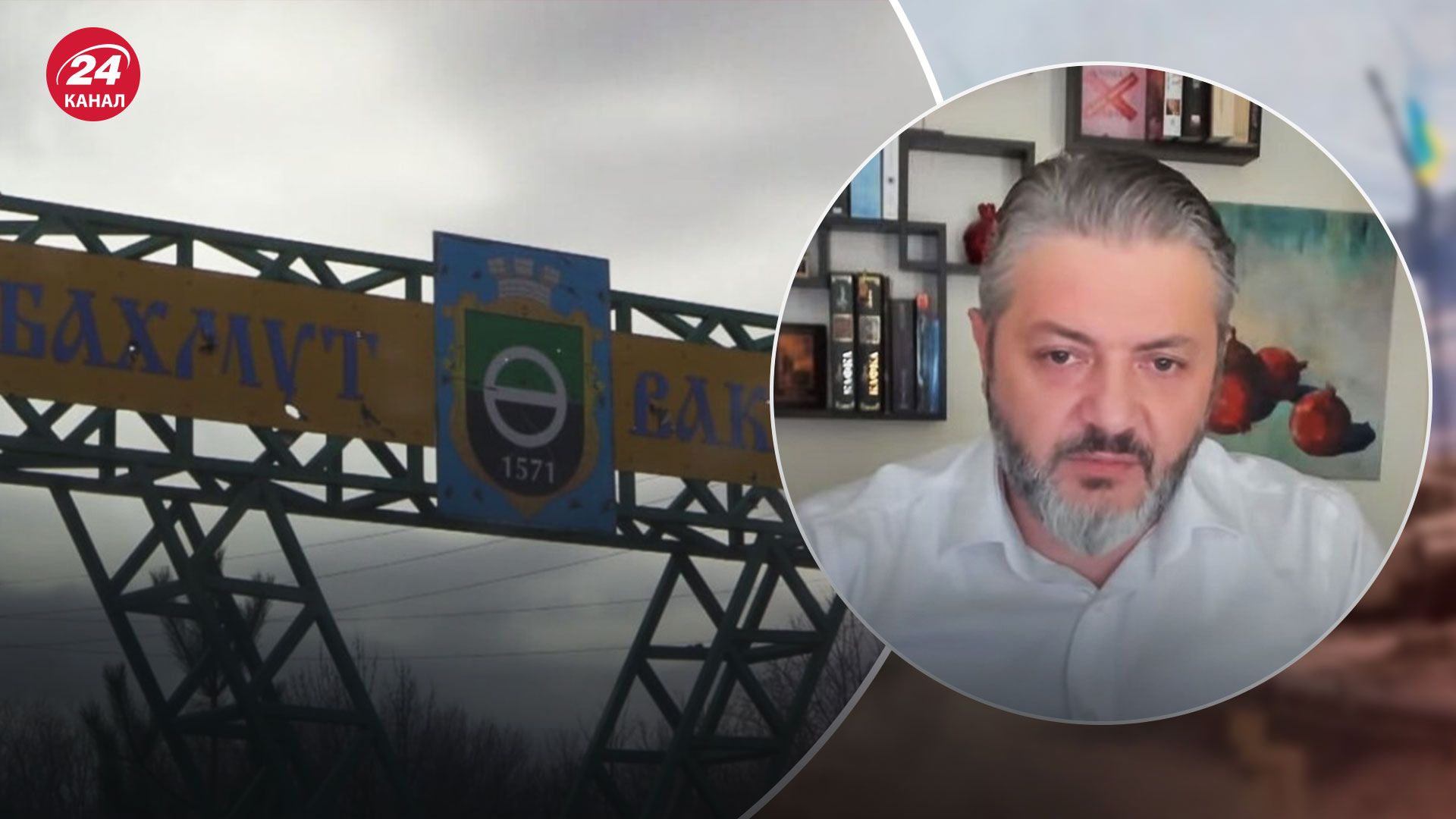 Бої за Бахмут – як вибиття росіян з міста вплине на їхню армію та плани Бої за Бахмут – як вибиття росіян з міста вплине на їхню армію та плани