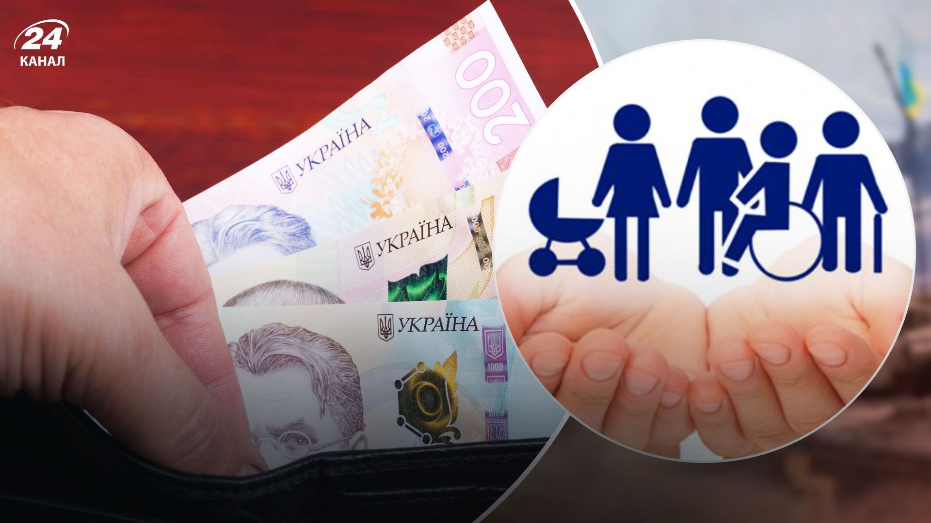 Автоматичне нарахування субсидій працює не для всіх категорій допомоги Автоматичне нарахування субсидій працює не для всіх категорій допомоги