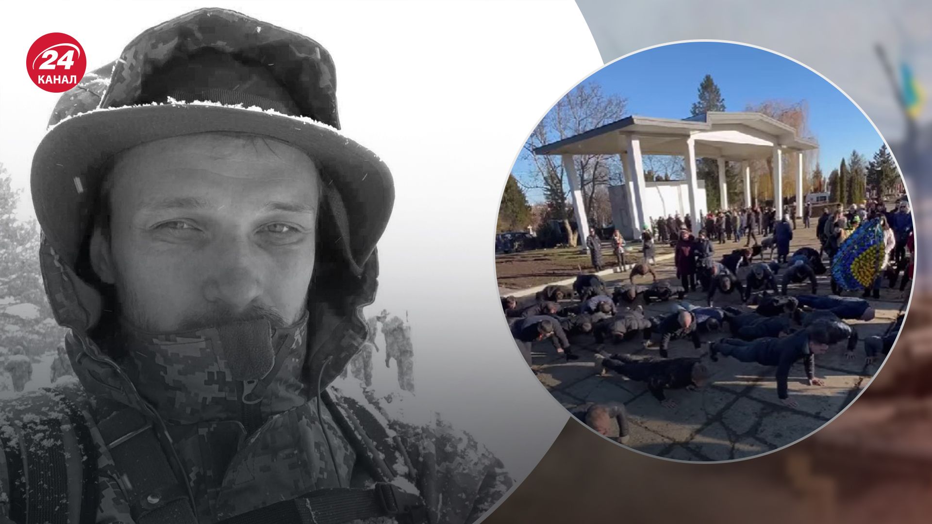 На похороні незвично вшанували Героя На похороні незвично вшанували Героя