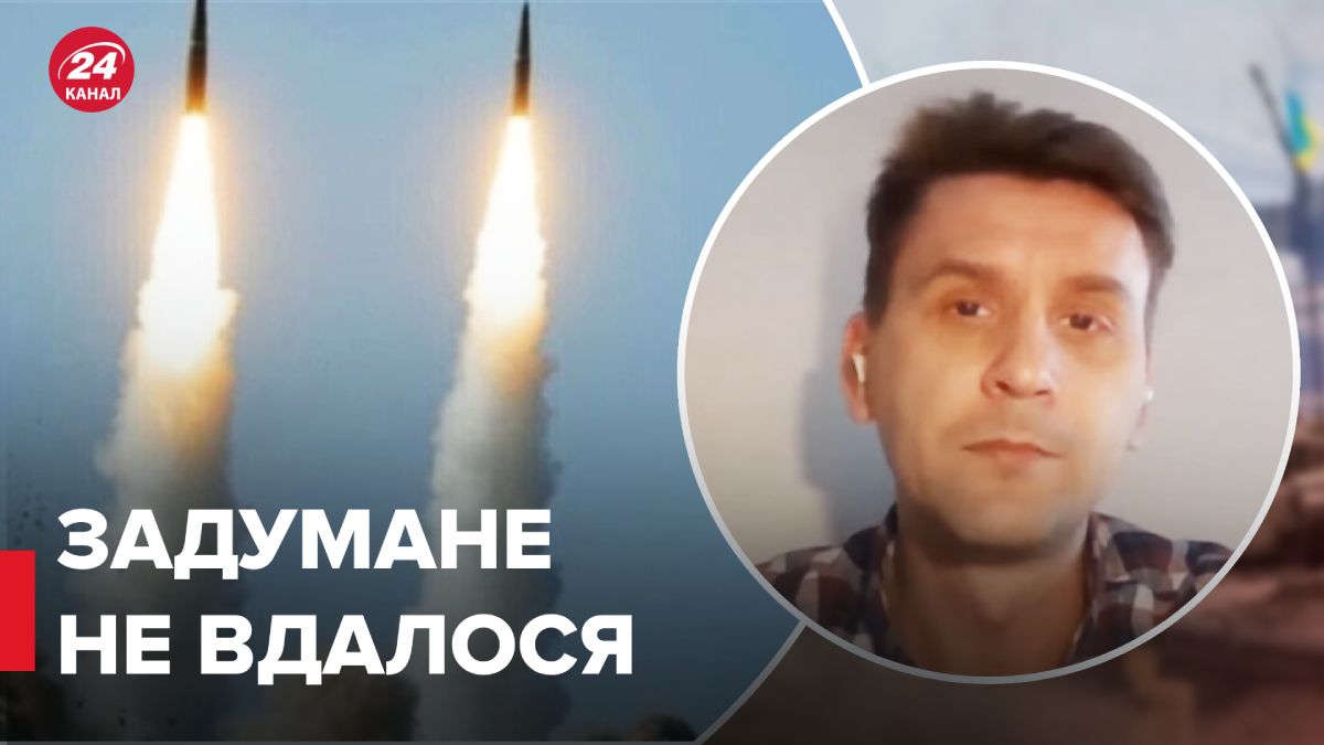 Массированная ракетная атака 29 декабря