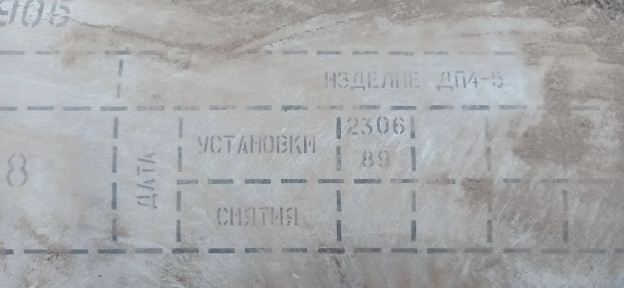 Маркування ракети, яке публікують пропагандисти Маркування ракети, яке публікують пропагандисти