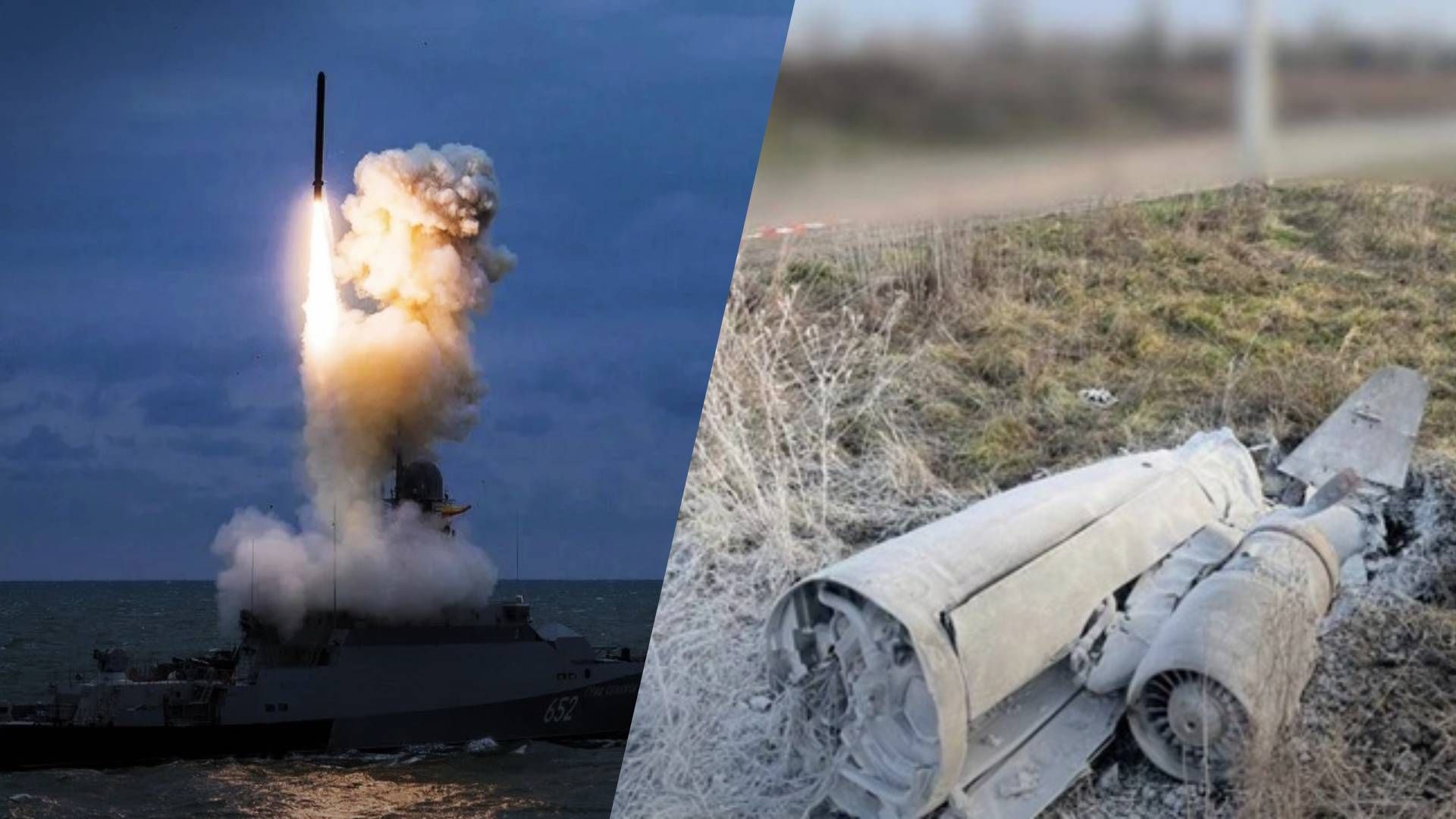 Масований удар по Україні: якими ракетами та звідки Росія атакувала Україну - 24 Канал