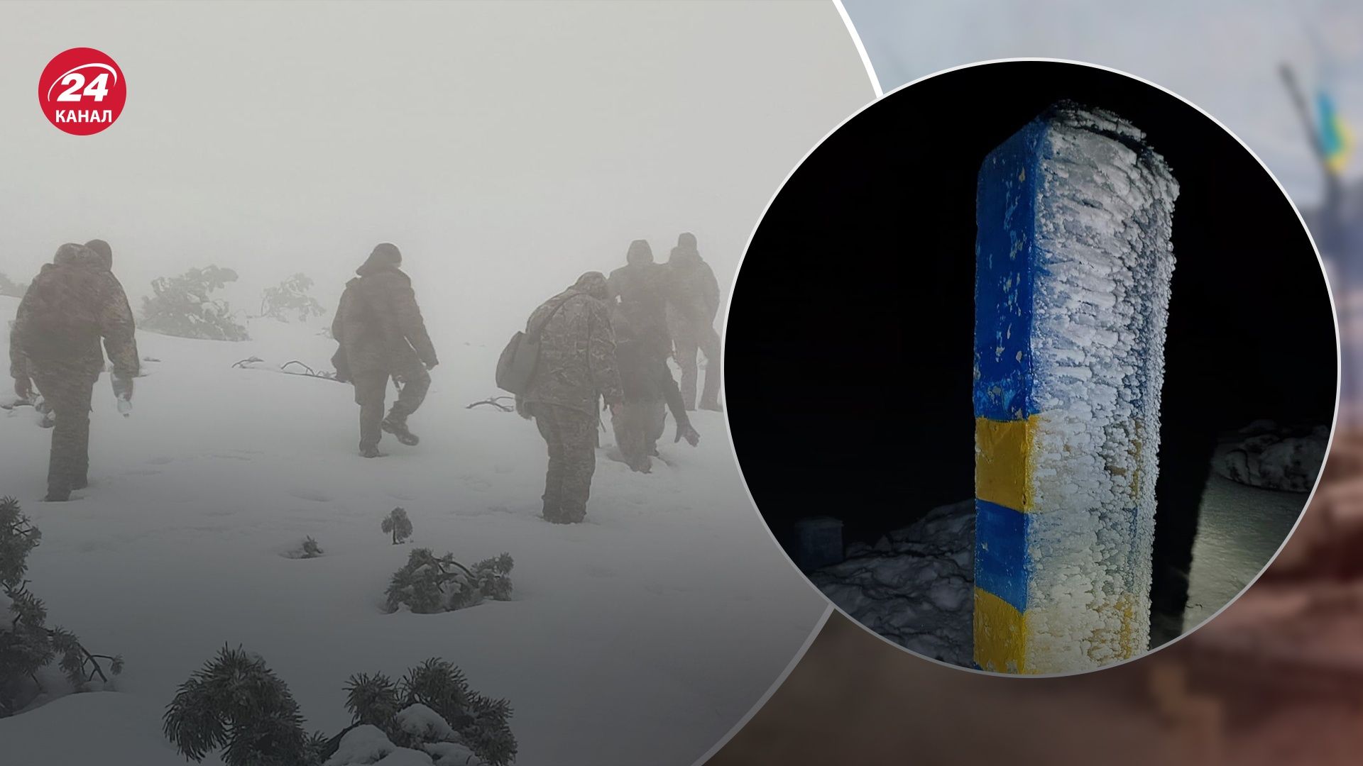 В Карпатах загинули двоє українців, які намагалася незаконно перетнути кордон В Карпатах загинули двоє українців, які намагалася незаконно перетнути кордон