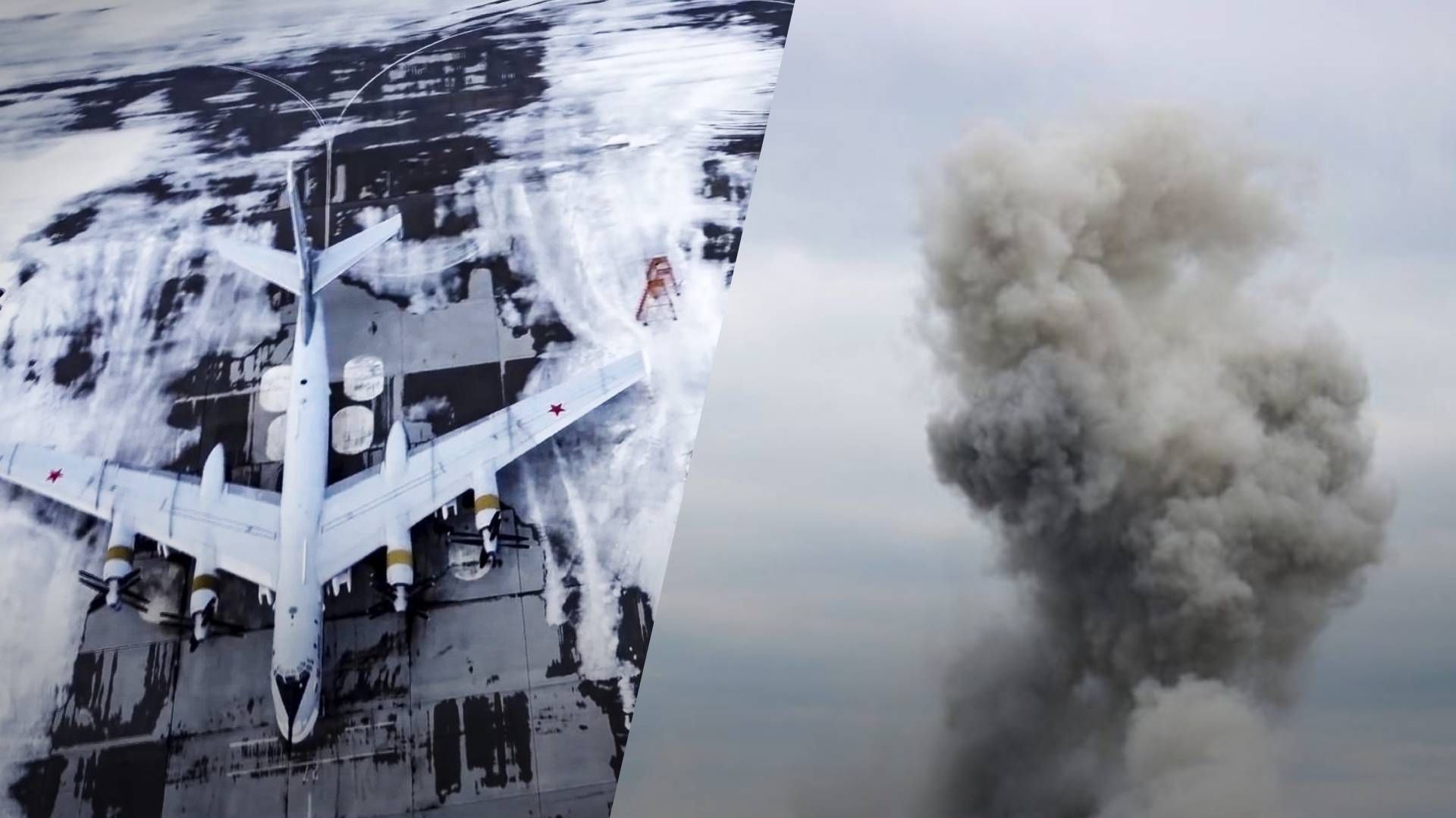 Жертв може бути більше: у ГУР підтвердили, що вибух на "Енгельсі" вразив особовий склад - 24 Канал Жертв може бути більше: у ГУР підтвердили, що вибух на "Енгельсі" вразив особовий склад - 24 Канал