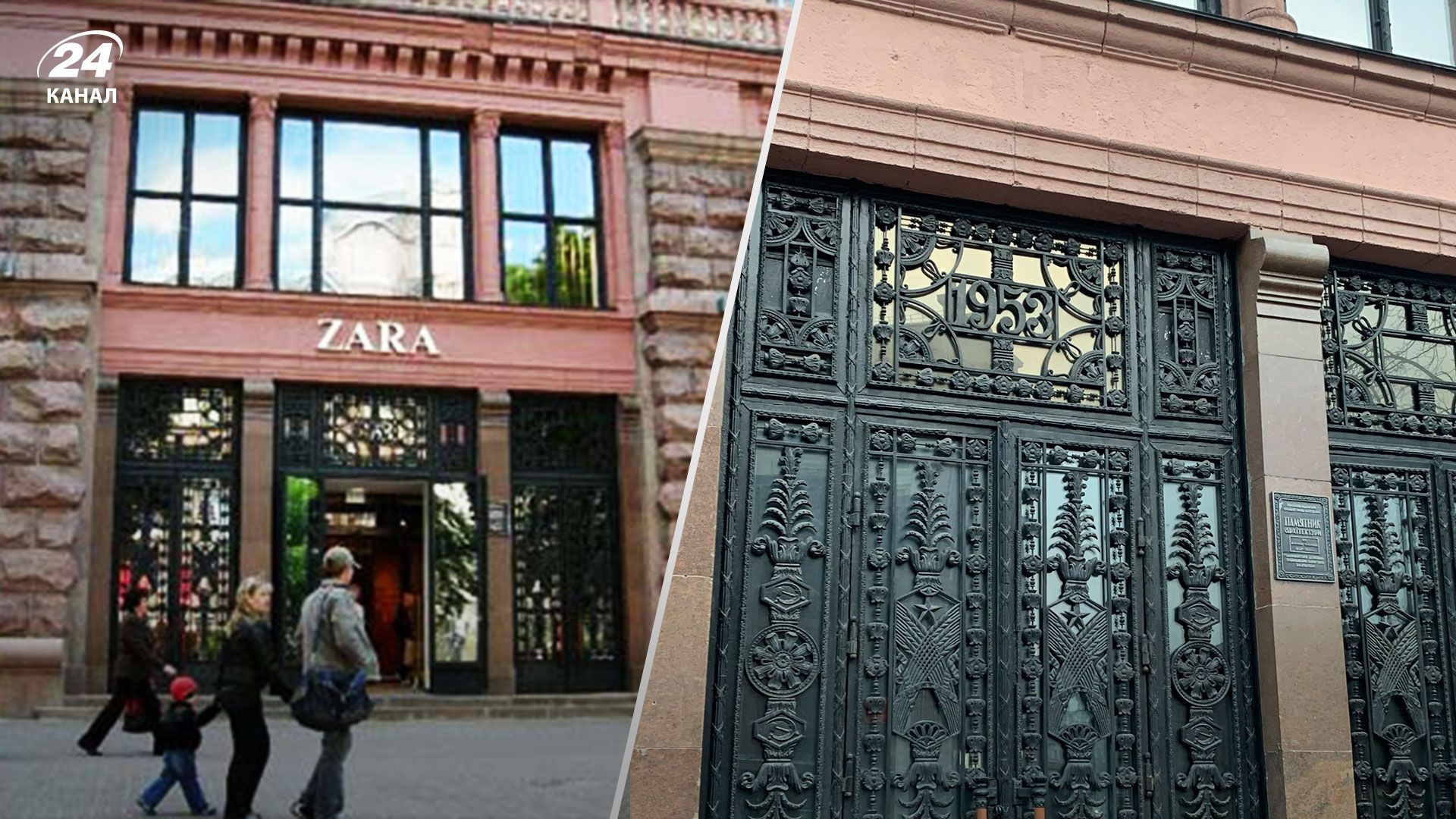З будівлі на Хрещатику зняли вивіску Zara і повністю закрили магазин