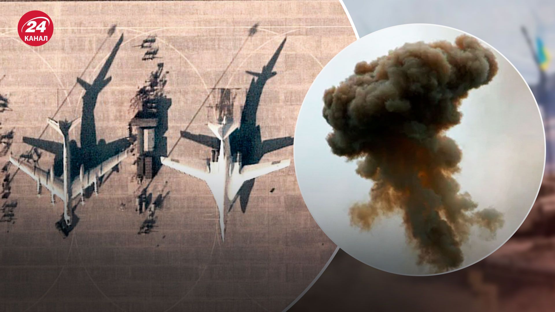 Взрывы на Энгельсе - россиянам нужно было показать работу ПВО - 24 Канал Взрывы на Энгельсе - россиянам нужно было показать работу ПВО - 24 Канал