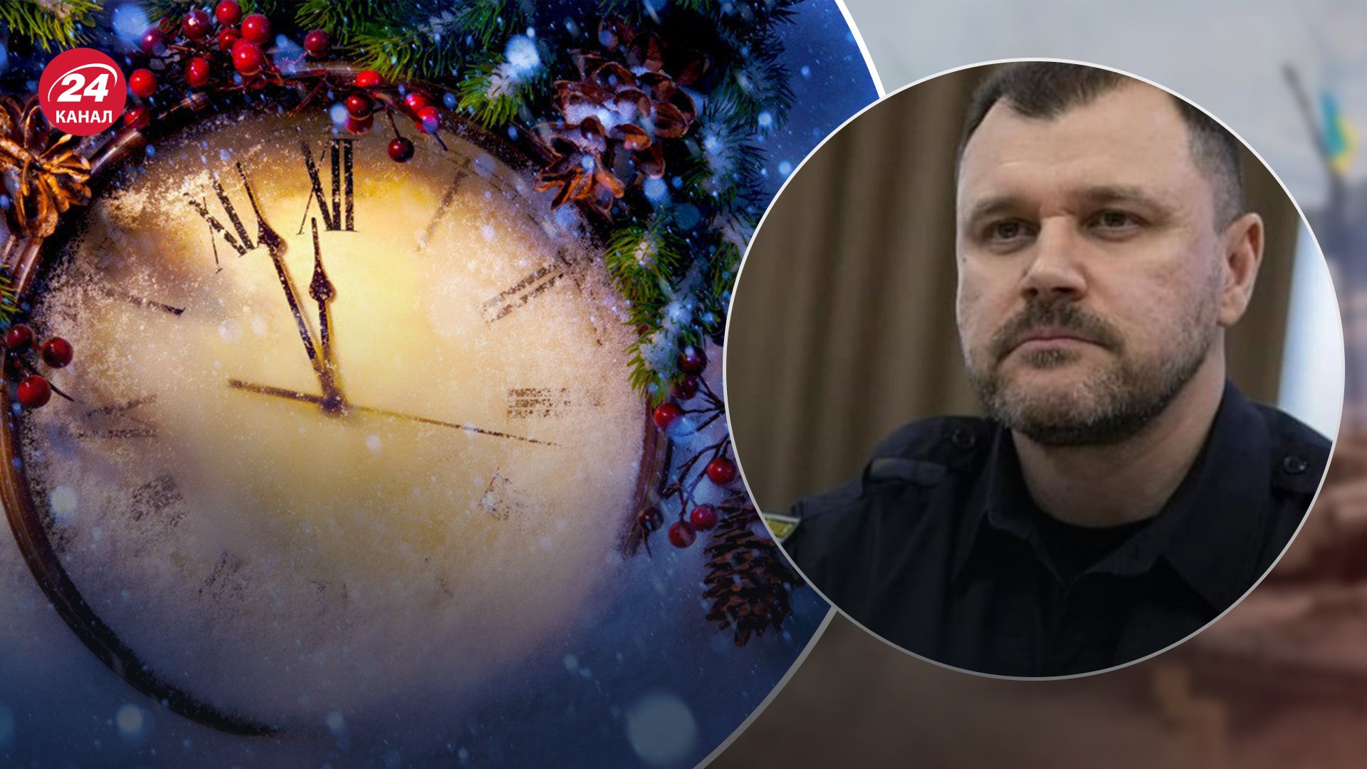 Обмеження воєнного стану діятимуть й у новорічну ніч Обмеження воєнного стану діятимуть й у новорічну ніч